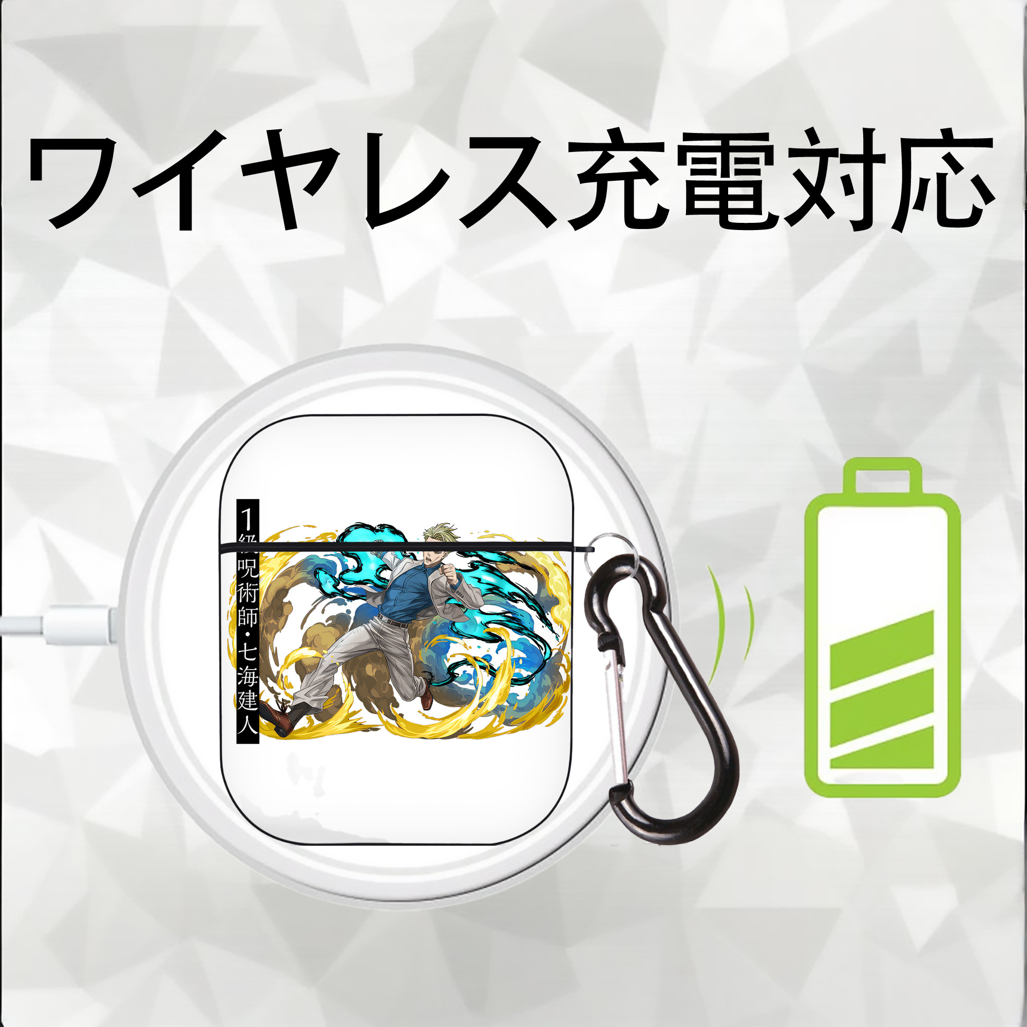 呪術廻戦 Jujutsu Kaisen AirPods 第2世代保護ケース ハードシェル ブラック 耐衝撃・防指紋・カラビナ付き