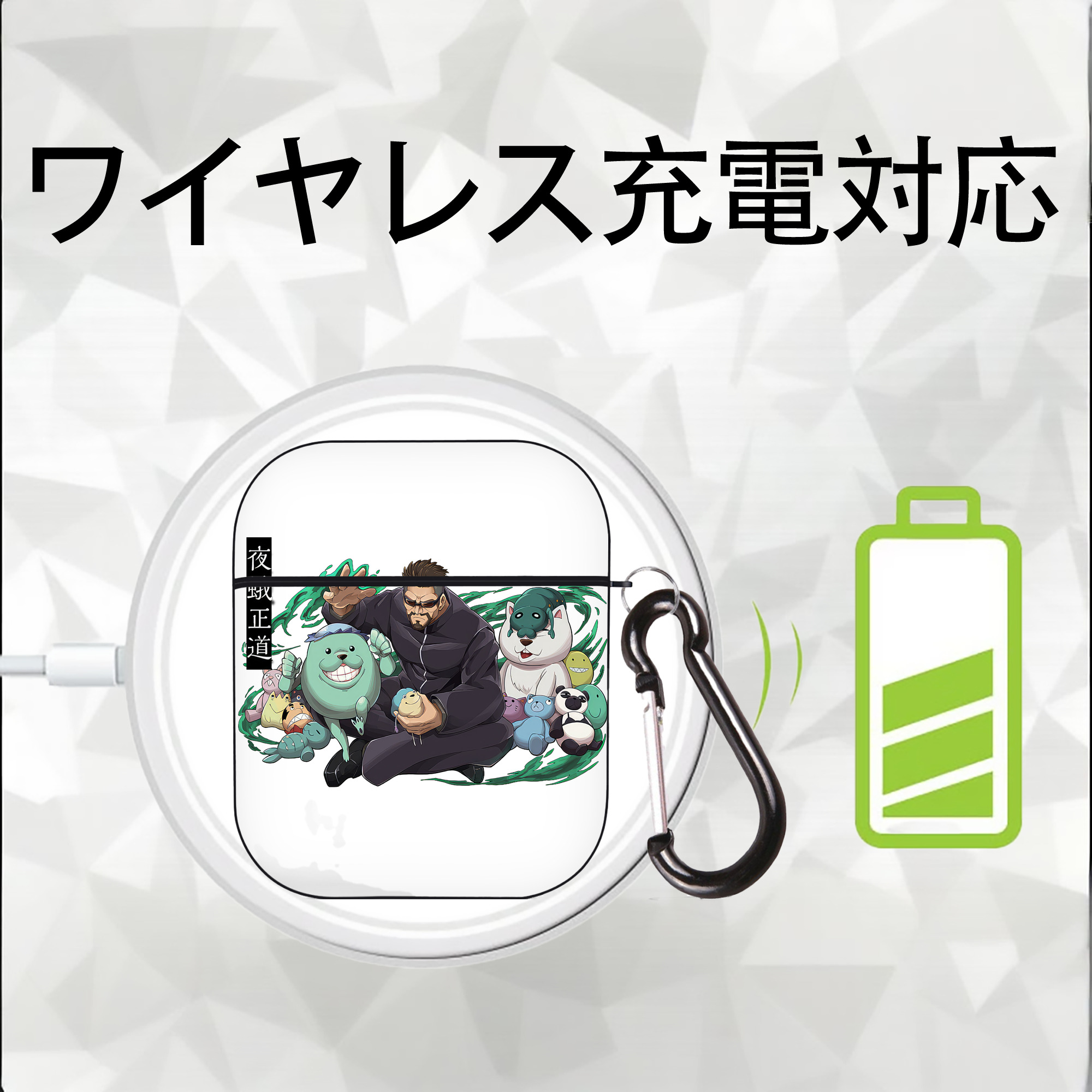 呪術廻戦 Jujutsu Kaisen AirPods 第2世代保護ケース ハードシェル ブラック 耐衝撃・防指紋・カラビナ付き