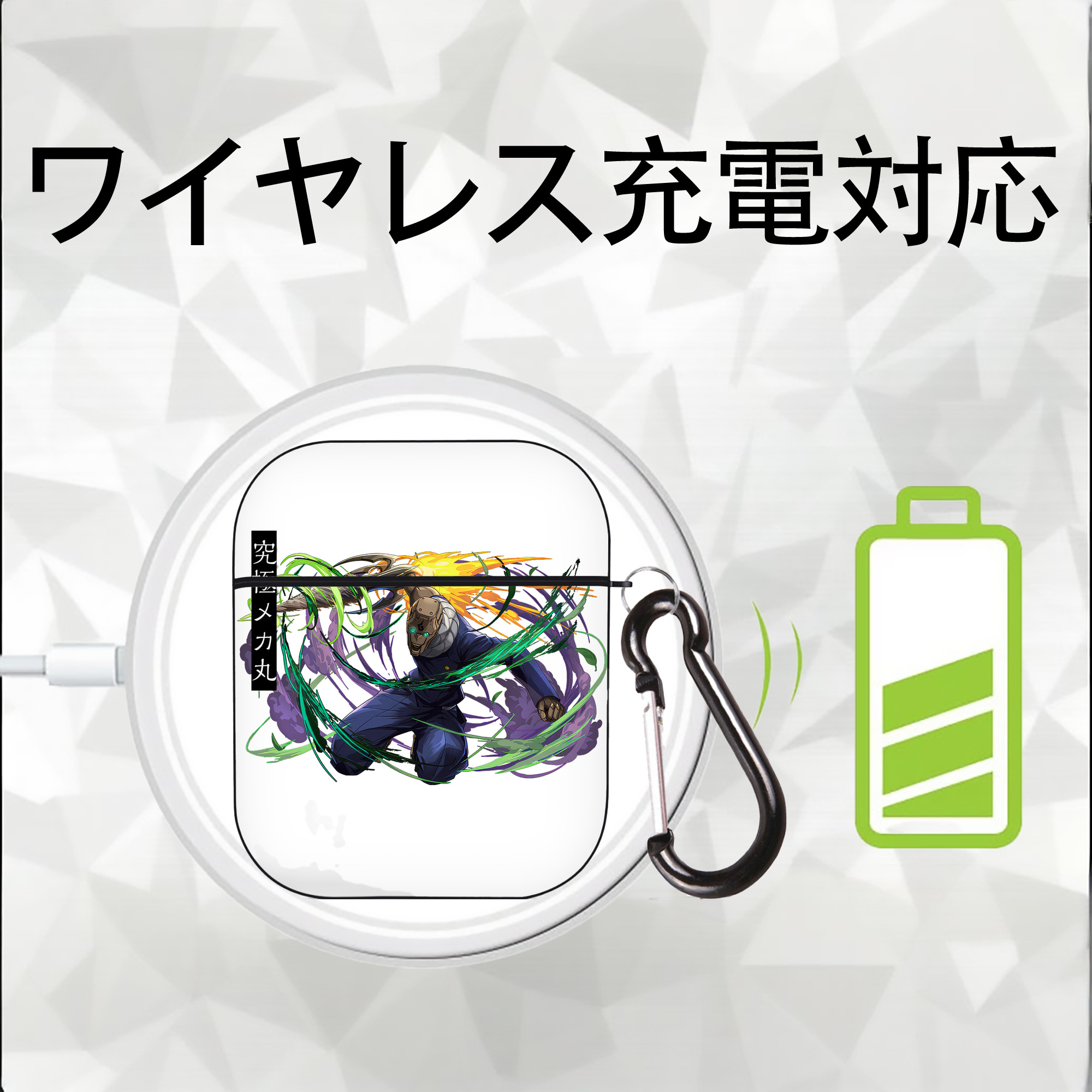 呪術廻戦 Jujutsu Kaisen AirPods 第2世代保護ケース ハードシェル ブラック 耐衝撃・防指紋・カラビナ付き