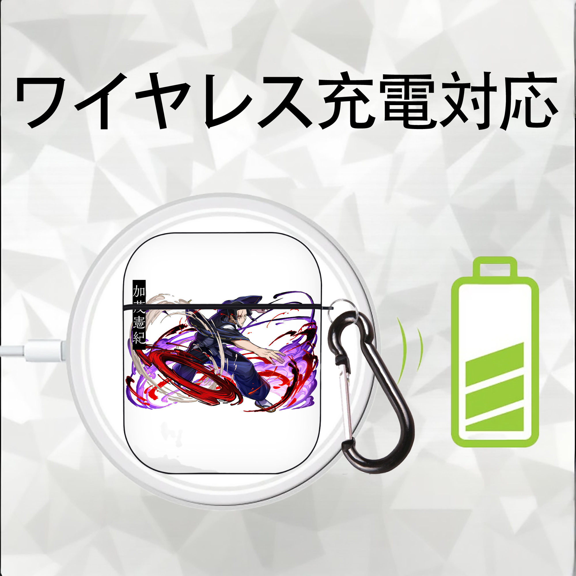 呪術廻戦 Jujutsu Kaisen AirPods 第2世代保護ケース ハードシェル ブラック 耐衝撃・防指紋・カラビナ付き