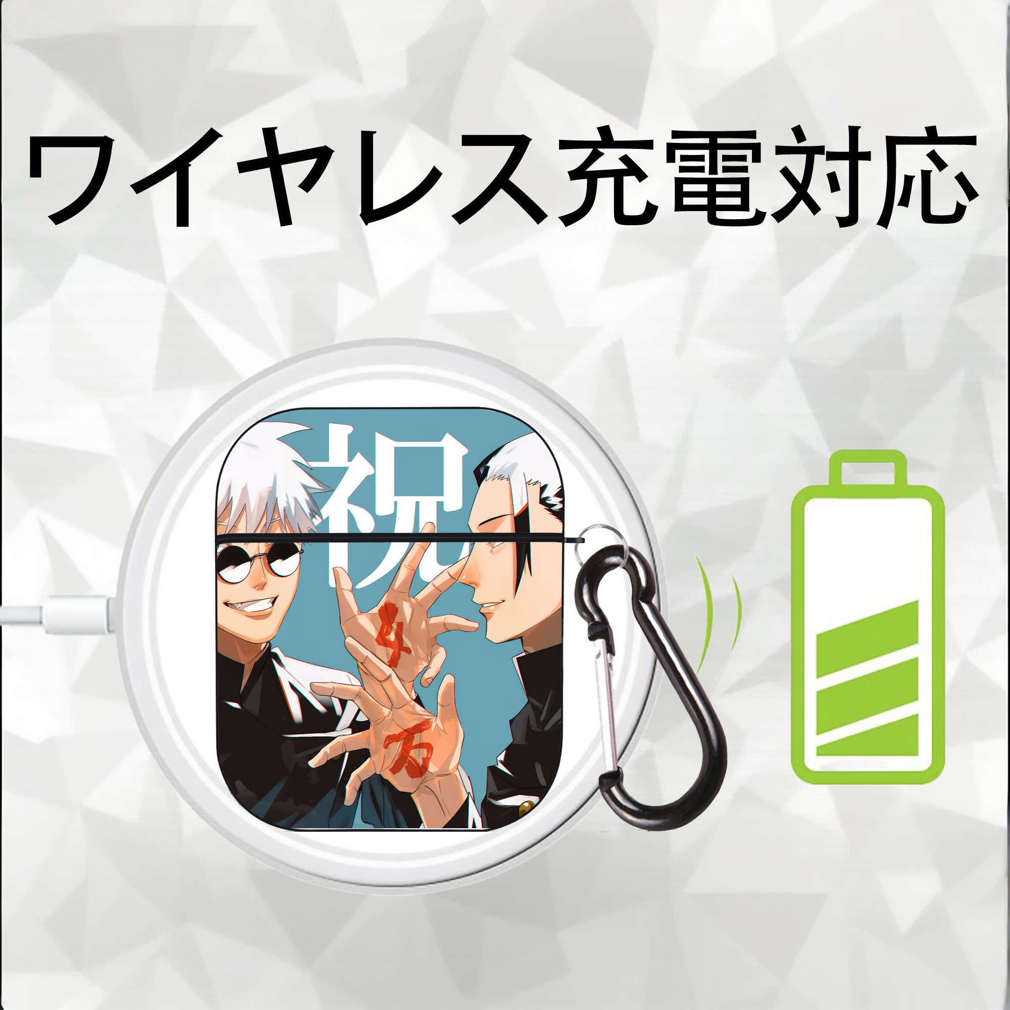 呪術廻戦 Jujutsu Kaisen AirPods 第2世代保護ケース ハードシェル ブラック 耐衝撃・防指紋・カラビナ付き
