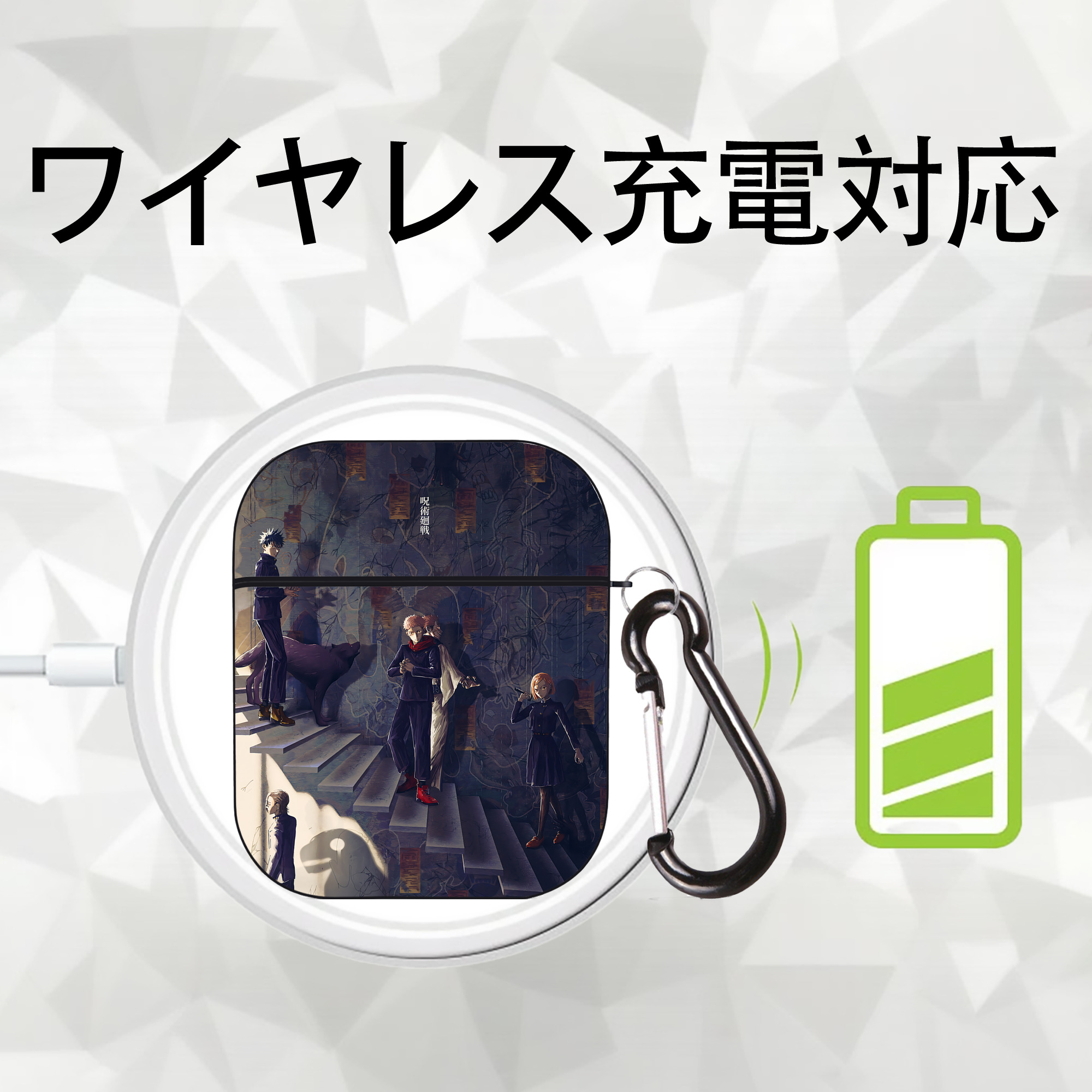呪術廻戦 Jujutsu Kaisen AirPods 第2世代保護ケース ハードシェル ブラック 耐衝撃・防指紋・カラビナ付き