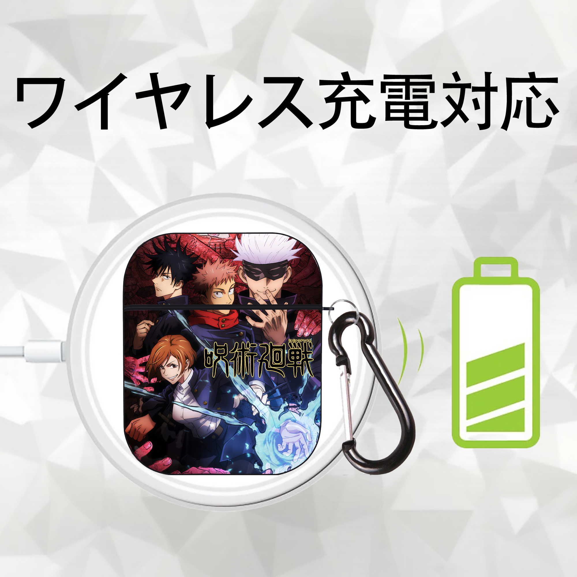 呪術廻戦 Jujutsu Kaisen AirPods 第2世代保護ケース ハードシェル ブラック 耐衝撃・防指紋・カラビナ付き