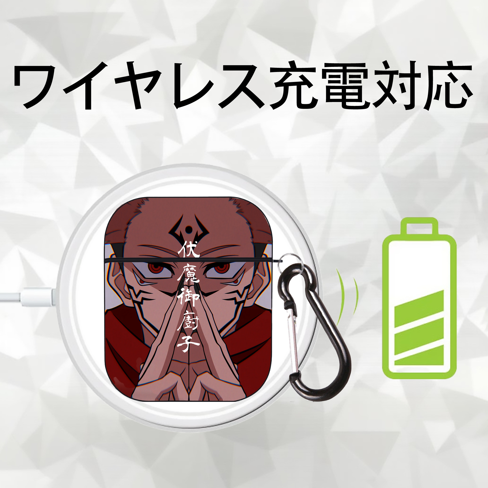呪術廻戦 Jujutsu Kaisen AirPods 第2世代保護ケース ハードシェル ブラック 耐衝撃・防指紋・カラビナ付き
