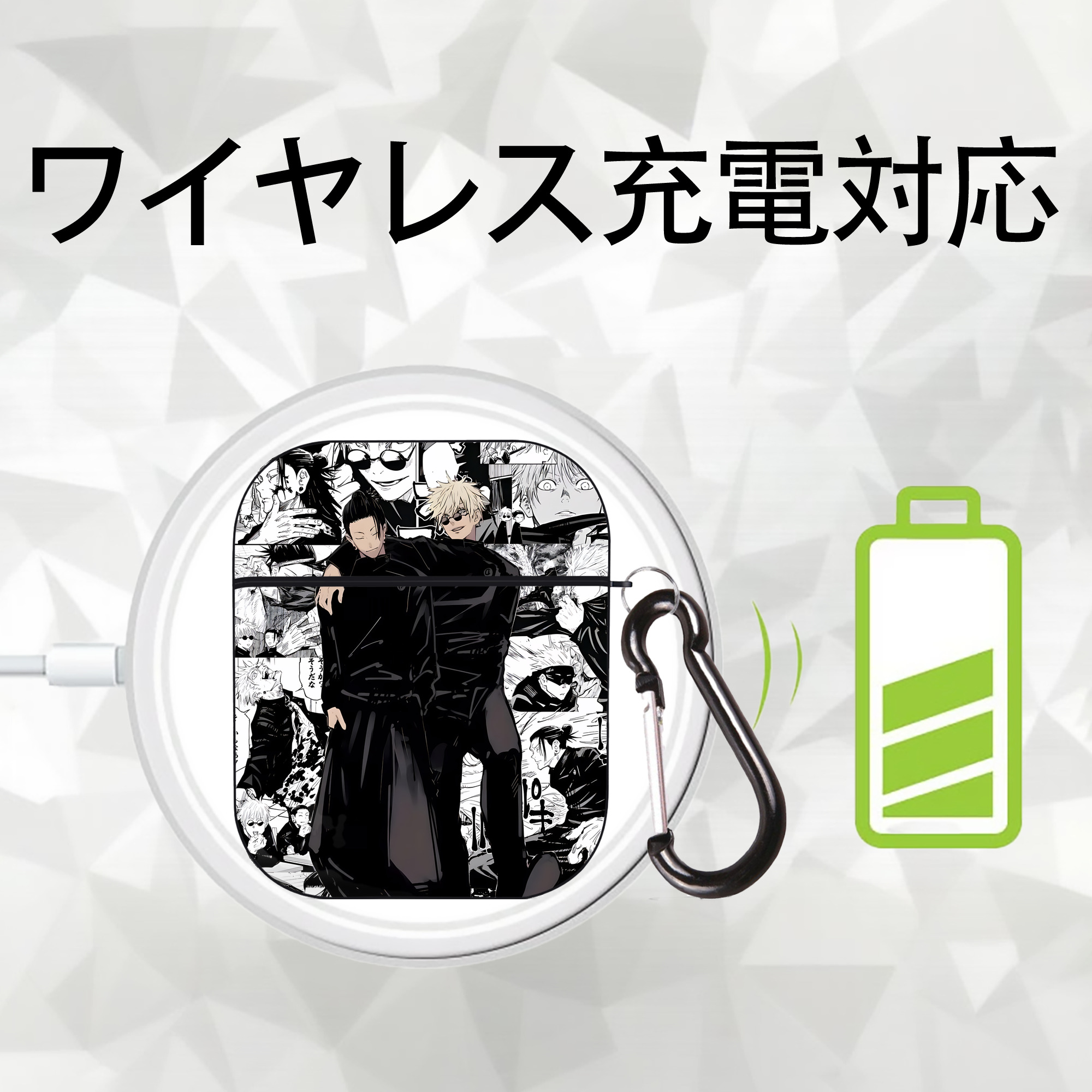 呪術廻戦 Jujutsu Kaisen AirPods 第2世代保護ケース ハードシェル ブラック 耐衝撃・防指紋・カラビナ付き
