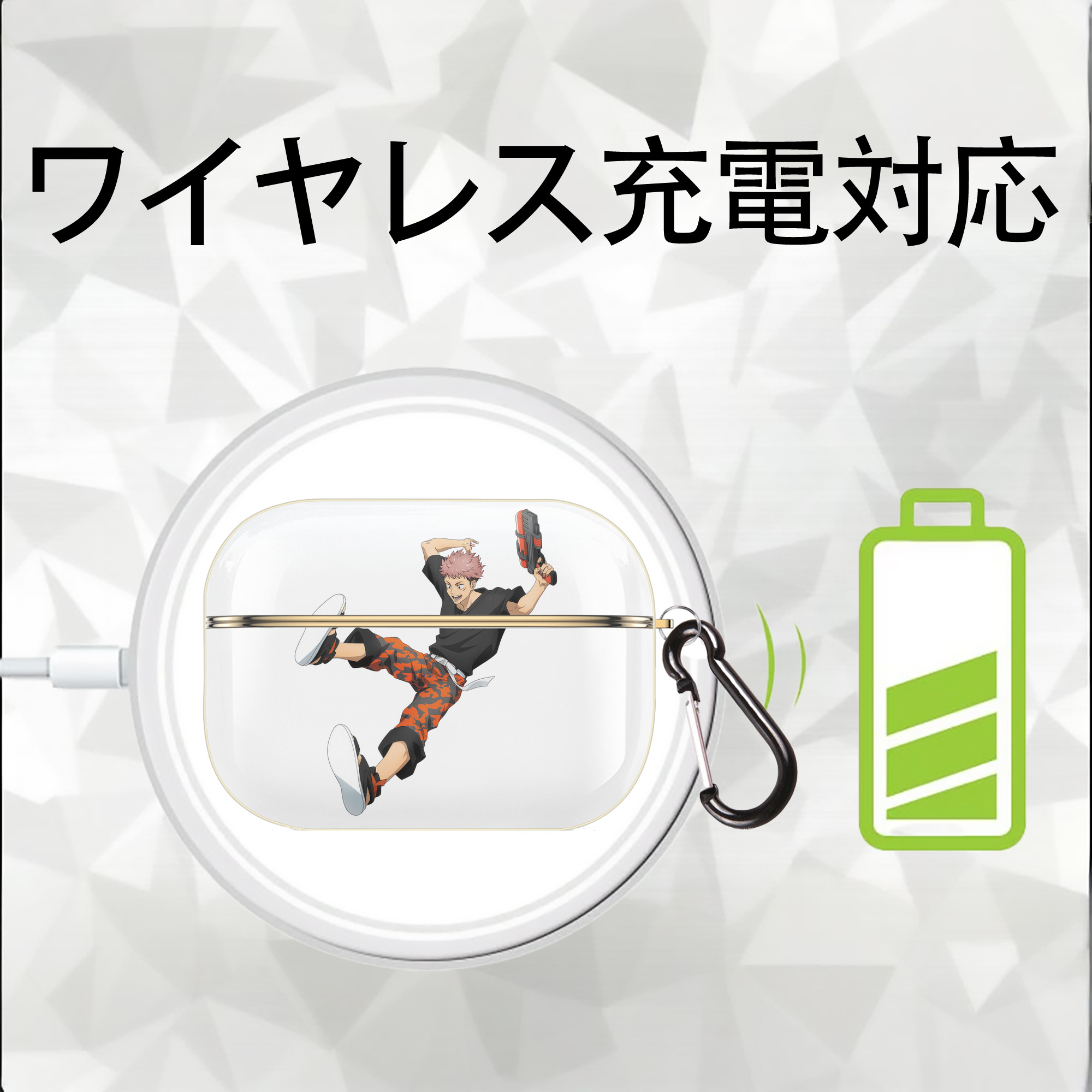 呪術廻戦 Jujutsu Kaisen 【AirPods Pro用】ハードシェル保護ケース｜耐衝撃・防指紋・カラビナ付き商品仕様