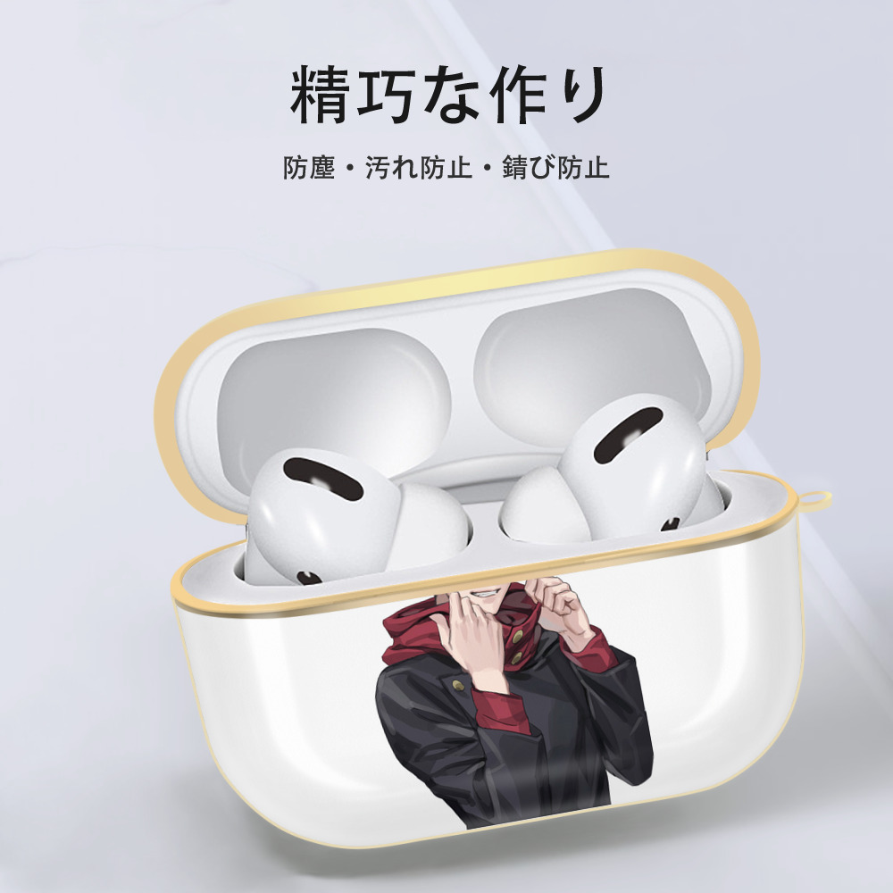 呪術廻戦 Jujutsu Kaisen 【AirPods Pro用】ハードシェル保護ケース｜耐衝撃・防指紋・カラビナ付き商品仕様