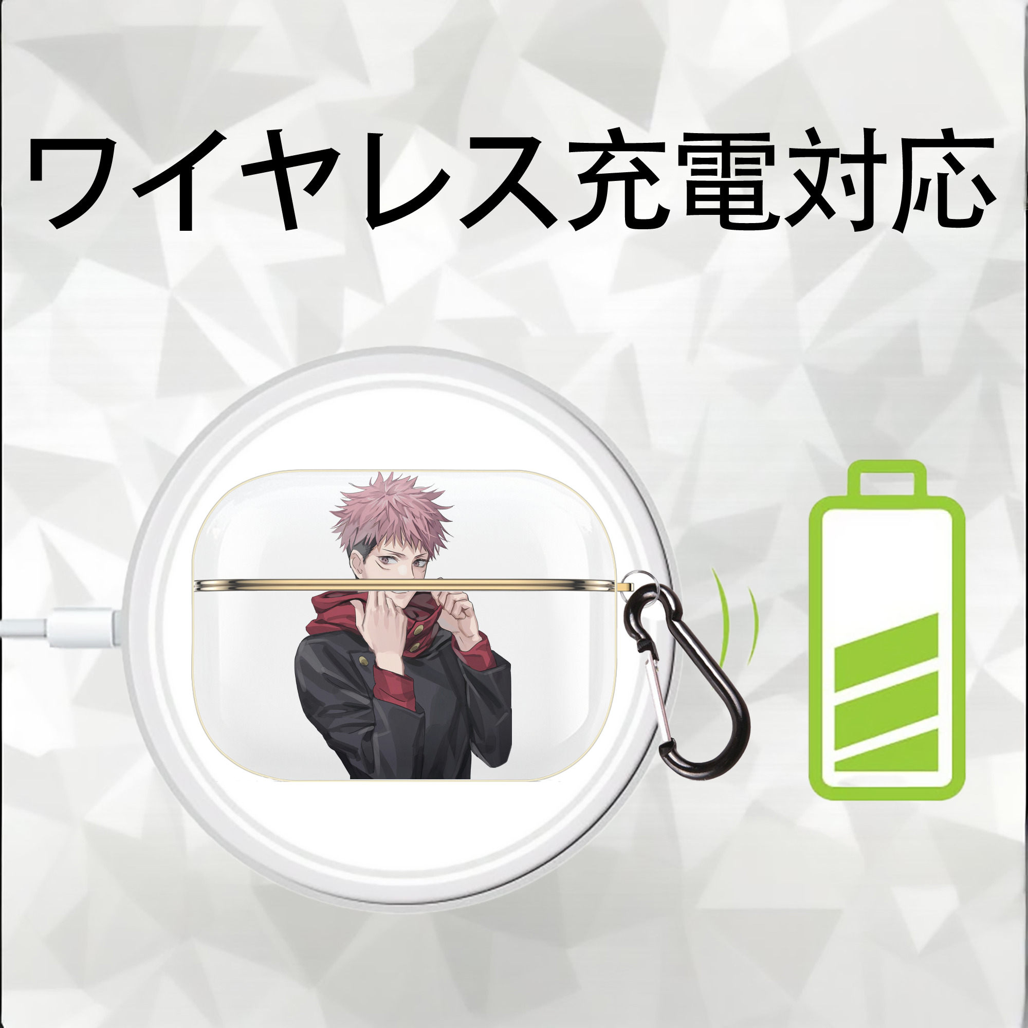 呪術廻戦 Jujutsu Kaisen 【AirPods Pro用】ハードシェル保護ケース｜耐衝撃・防指紋・カラビナ付き商品仕様
