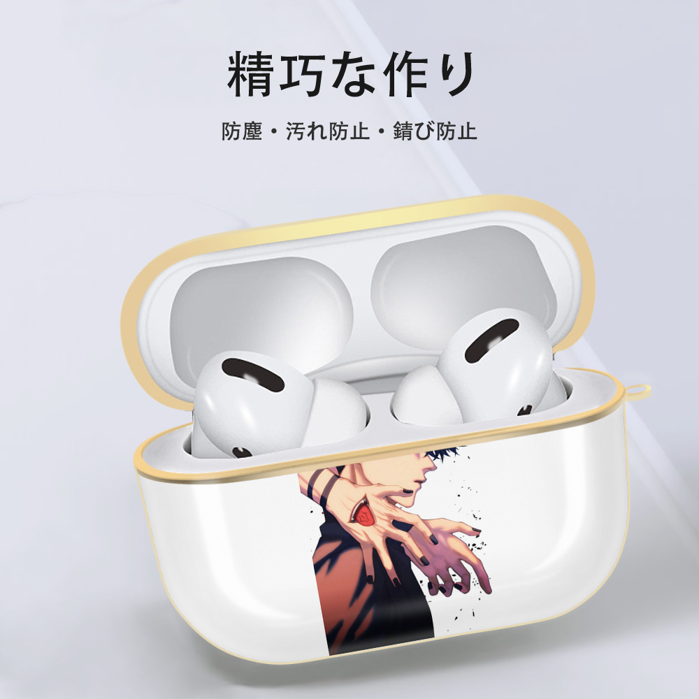 呪術廻戦 Jujutsu Kaisen 【AirPods Pro用】ハードシェル保護ケース｜耐衝撃・防指紋・カラビナ付き商品仕様