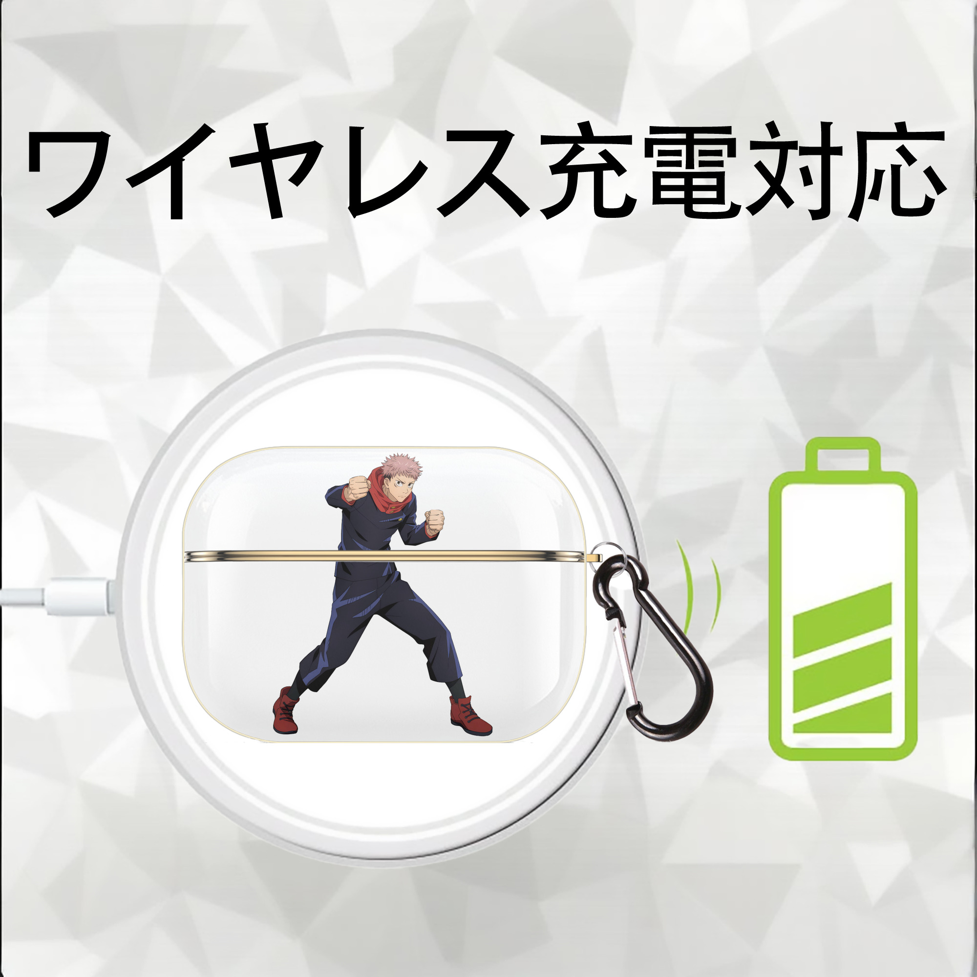 呪術廻戦 Jujutsu Kaisen 【AirPods Pro用】ハードシェル保護ケース｜耐衝撃・防指紋・カラビナ付き商品仕様