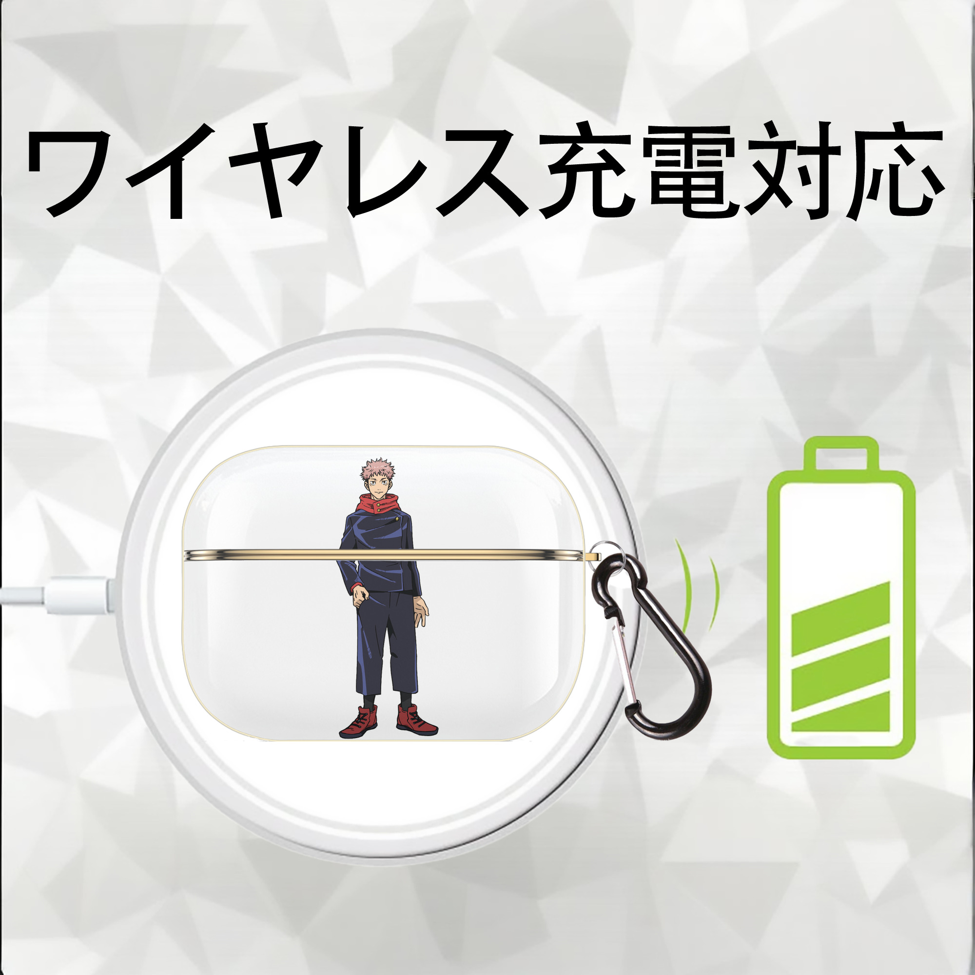 呪術廻戦 Jujutsu Kaisen 【AirPods Pro用】ハードシェル保護ケース｜耐衝撃・防指紋・カラビナ付き商品仕様