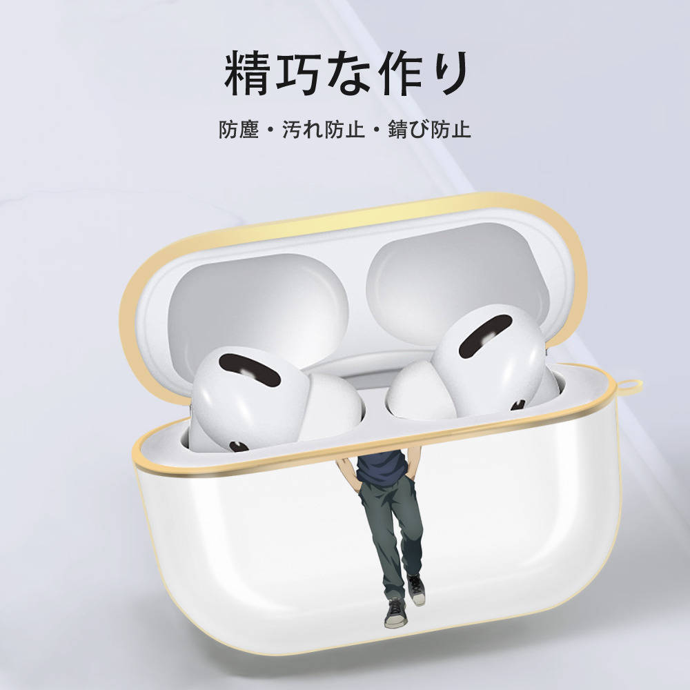 呪術廻戦 Jujutsu Kaisen 【AirPods Pro用】ハードシェル保護ケース｜耐衝撃・防指紋・カラビナ付き商品仕様