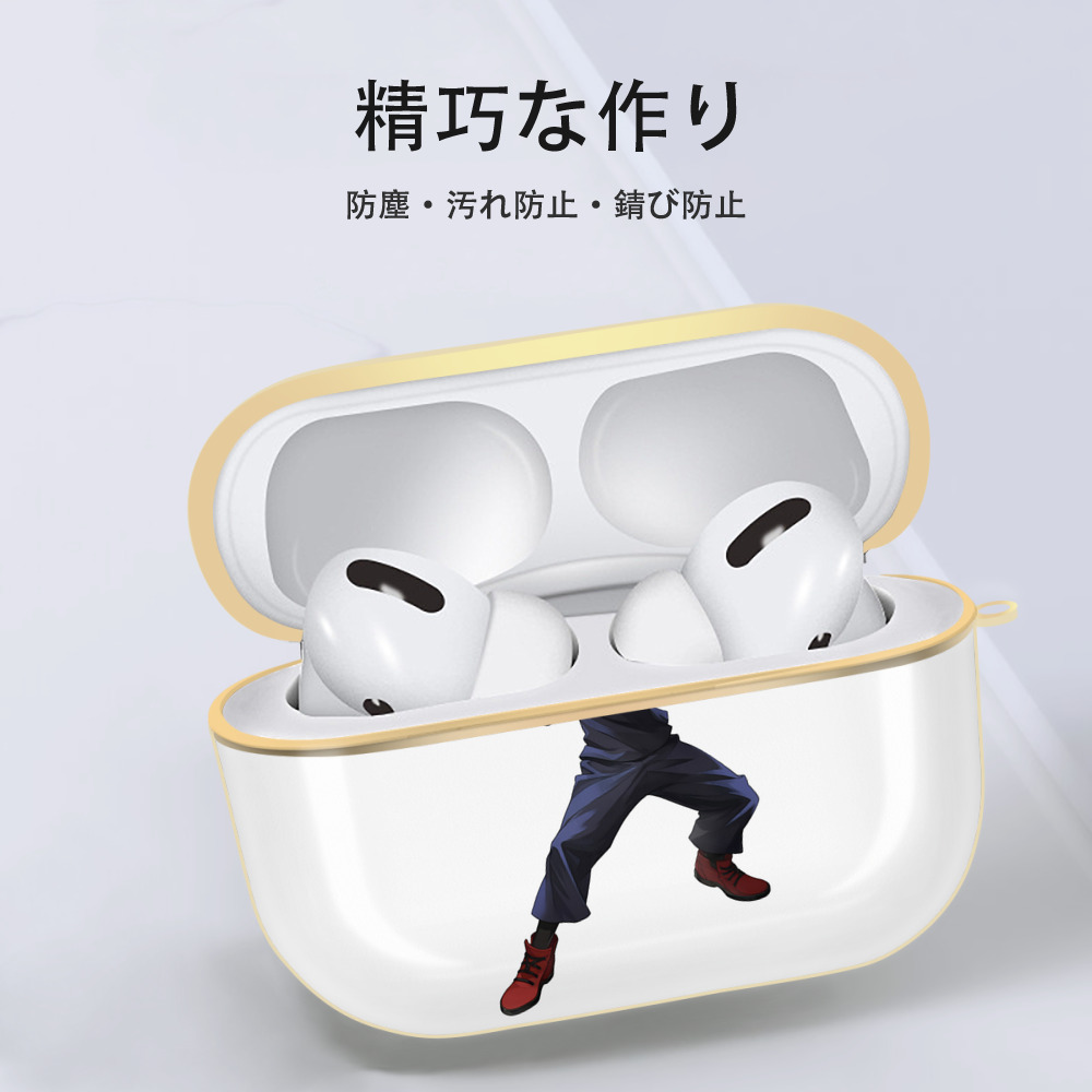 呪術廻戦 Jujutsu Kaisen 【AirPods Pro用】ハードシェル保護ケース｜耐衝撃・防指紋・カラビナ付き商品仕様