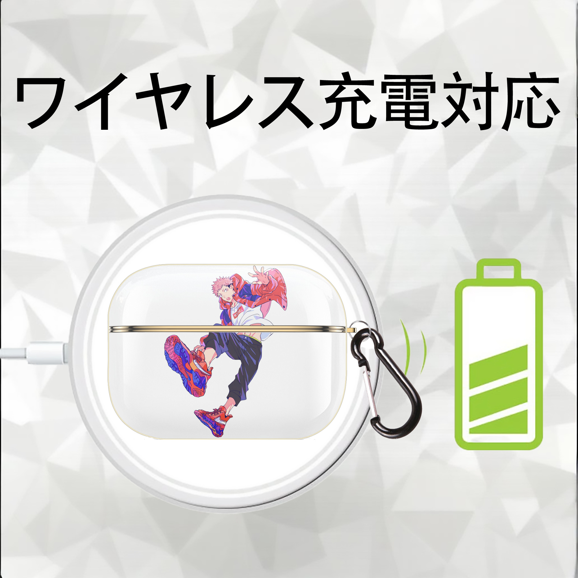呪術廻戦 Jujutsu Kaisen 【AirPods Pro用】ハードシェル保護ケース｜耐衝撃・防指紋・カラビナ付き商品仕様