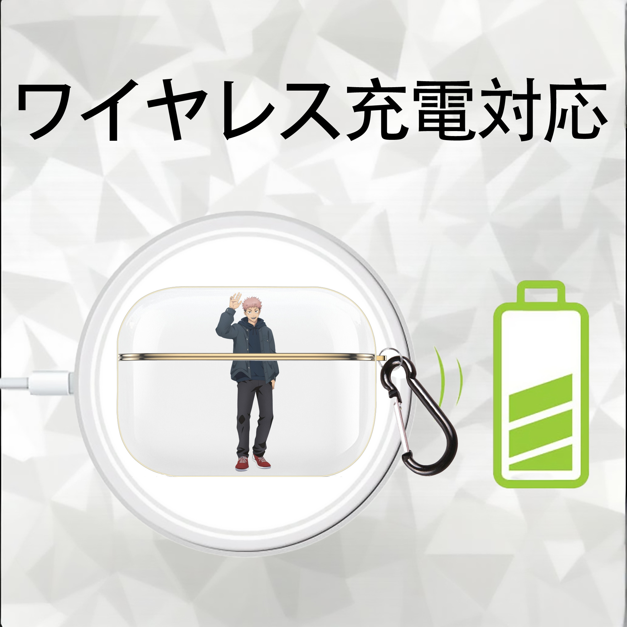 呪術廻戦 Jujutsu Kaisen 【AirPods Pro用】ハードシェル保護ケース｜耐衝撃・防指紋・カラビナ付き商品仕様