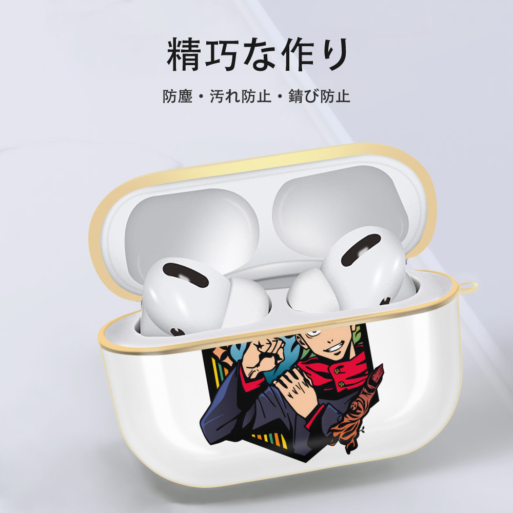 呪術廻戦 Jujutsu Kaisen 【AirPods Pro用】ハードシェル保護ケース｜耐衝撃・防指紋・カラビナ付き商品仕様