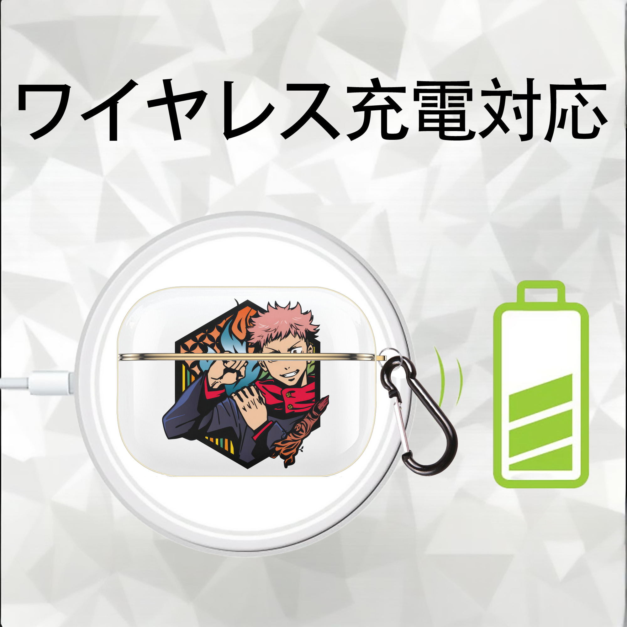 呪術廻戦 Jujutsu Kaisen 【AirPods Pro用】ハードシェル保護ケース｜耐衝撃・防指紋・カラビナ付き商品仕様
