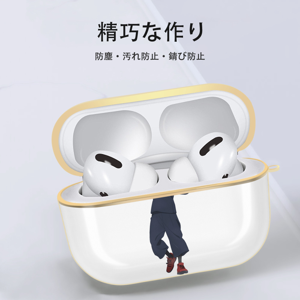 呪術廻戦 Jujutsu Kaisen 【AirPods Pro用】ハードシェル保護ケース｜耐衝撃・防指紋・カラビナ付き商品仕様