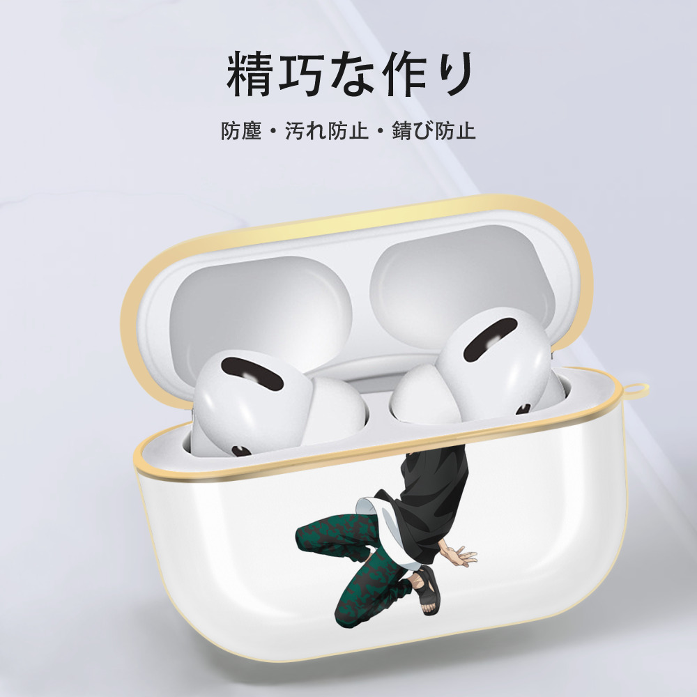 呪術廻戦 Jujutsu Kaisen 【AirPods Pro用】ハードシェル保護ケース｜耐衝撃・防指紋・カラビナ付き商品仕様