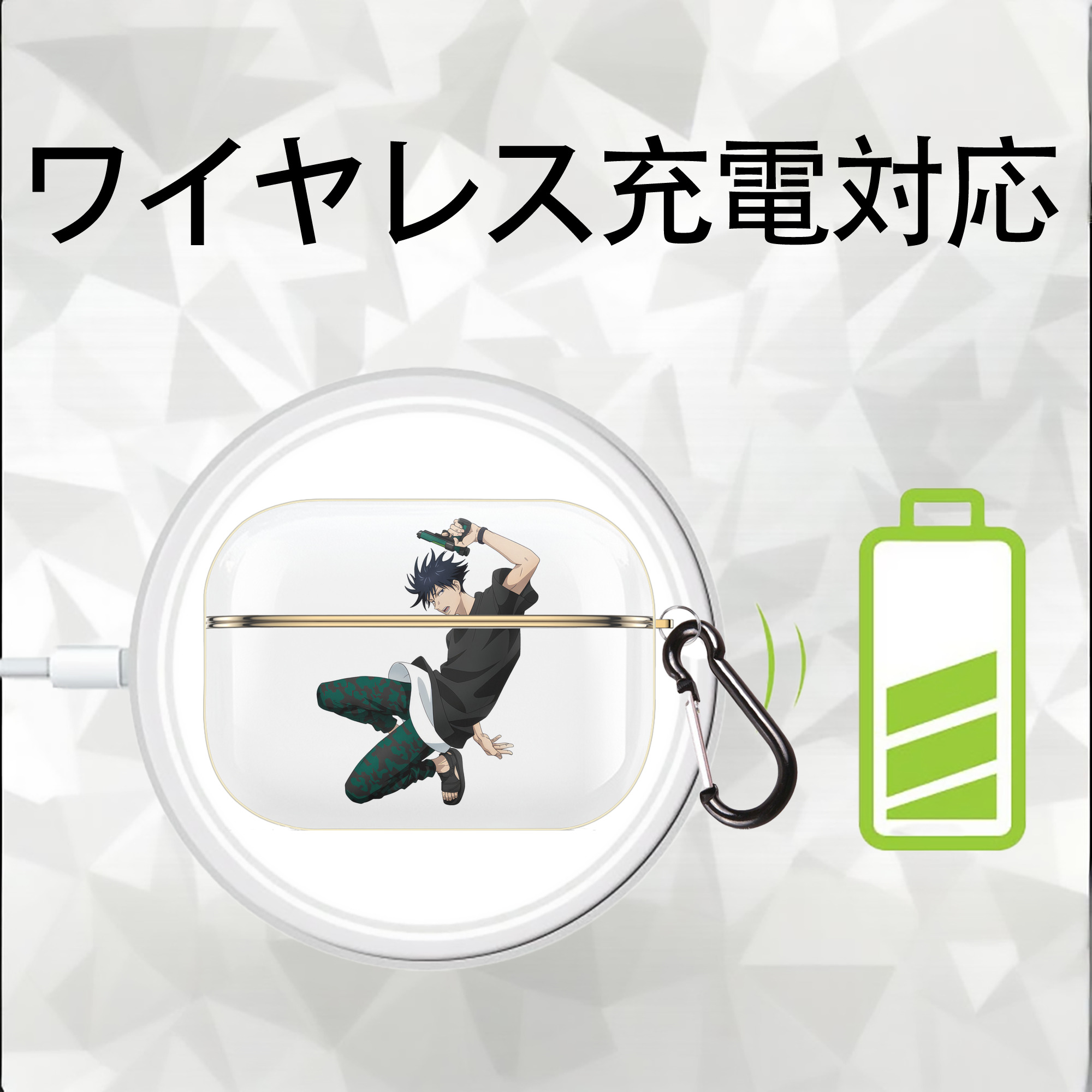 呪術廻戦 Jujutsu Kaisen 【AirPods Pro用】ハードシェル保護ケース｜耐衝撃・防指紋・カラビナ付き商品仕様