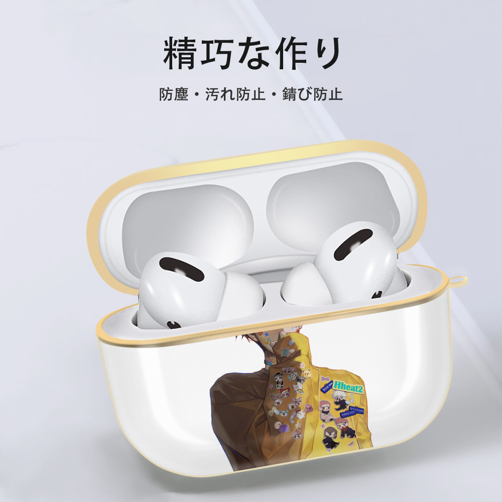 呪術廻戦 Jujutsu Kaisen 【AirPods Pro用】ハードシェル保護ケース｜耐衝撃・防指紋・カラビナ付き商品仕様