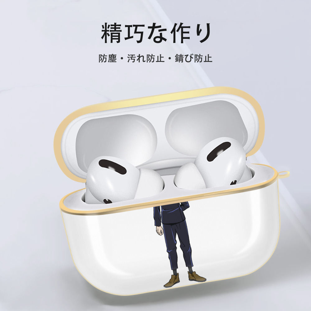 呪術廻戦 Jujutsu Kaisen 【AirPods Pro用】ハードシェル保護ケース｜耐衝撃・防指紋・カラビナ付き商品仕様
