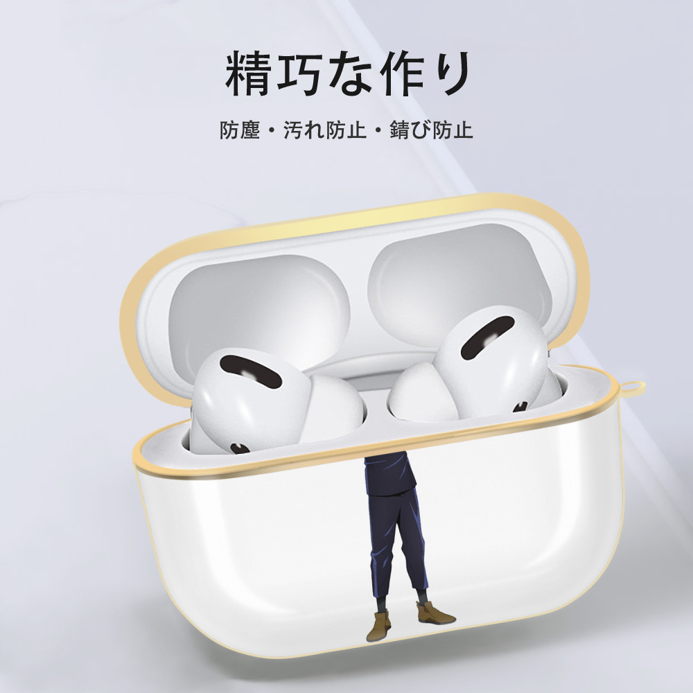 呪術廻戦 Jujutsu Kaisen 【AirPods Pro用】ハードシェル保護ケース｜耐衝撃・防指紋・カラビナ付き商品仕様
