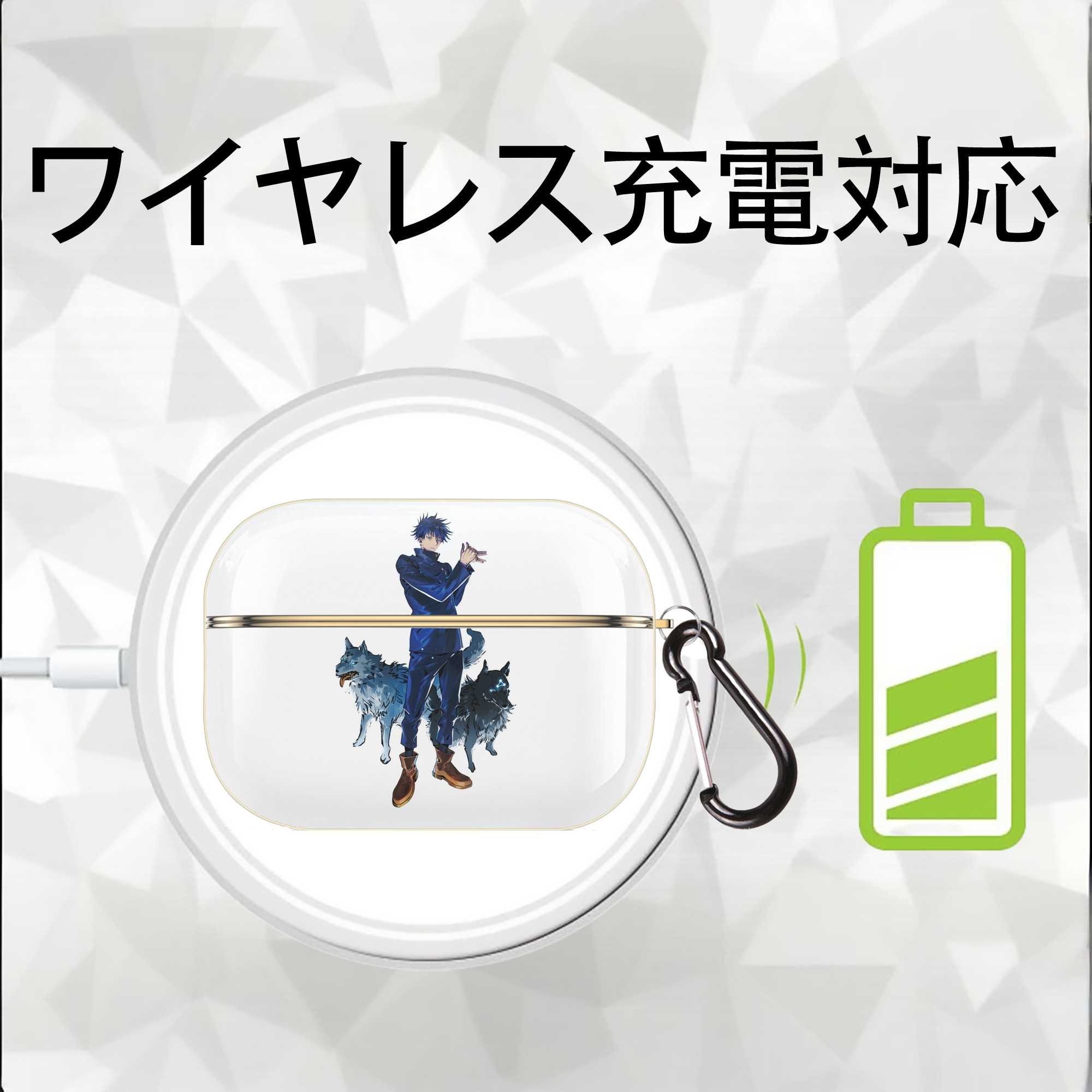 呪術廻戦 Jujutsu Kaisen 【AirPods Pro用】ハードシェル保護ケース｜耐衝撃・防指紋・カラビナ付き商品仕様