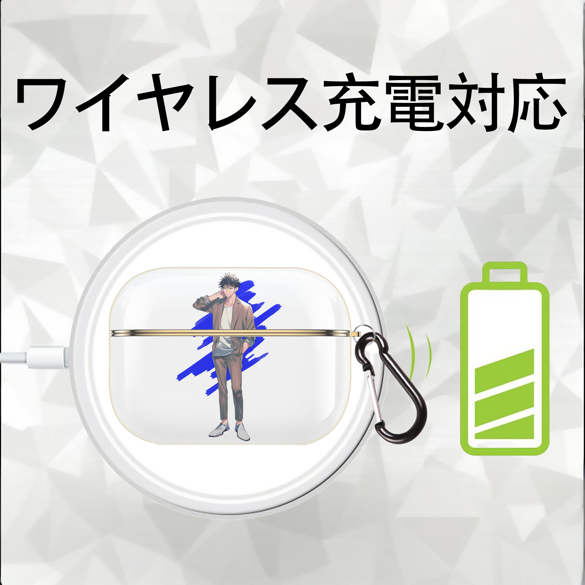 呪術廻戦 Jujutsu Kaisen 【AirPods Pro用】ハードシェル保護ケース｜耐衝撃・防指紋・カラビナ付き商品仕様
