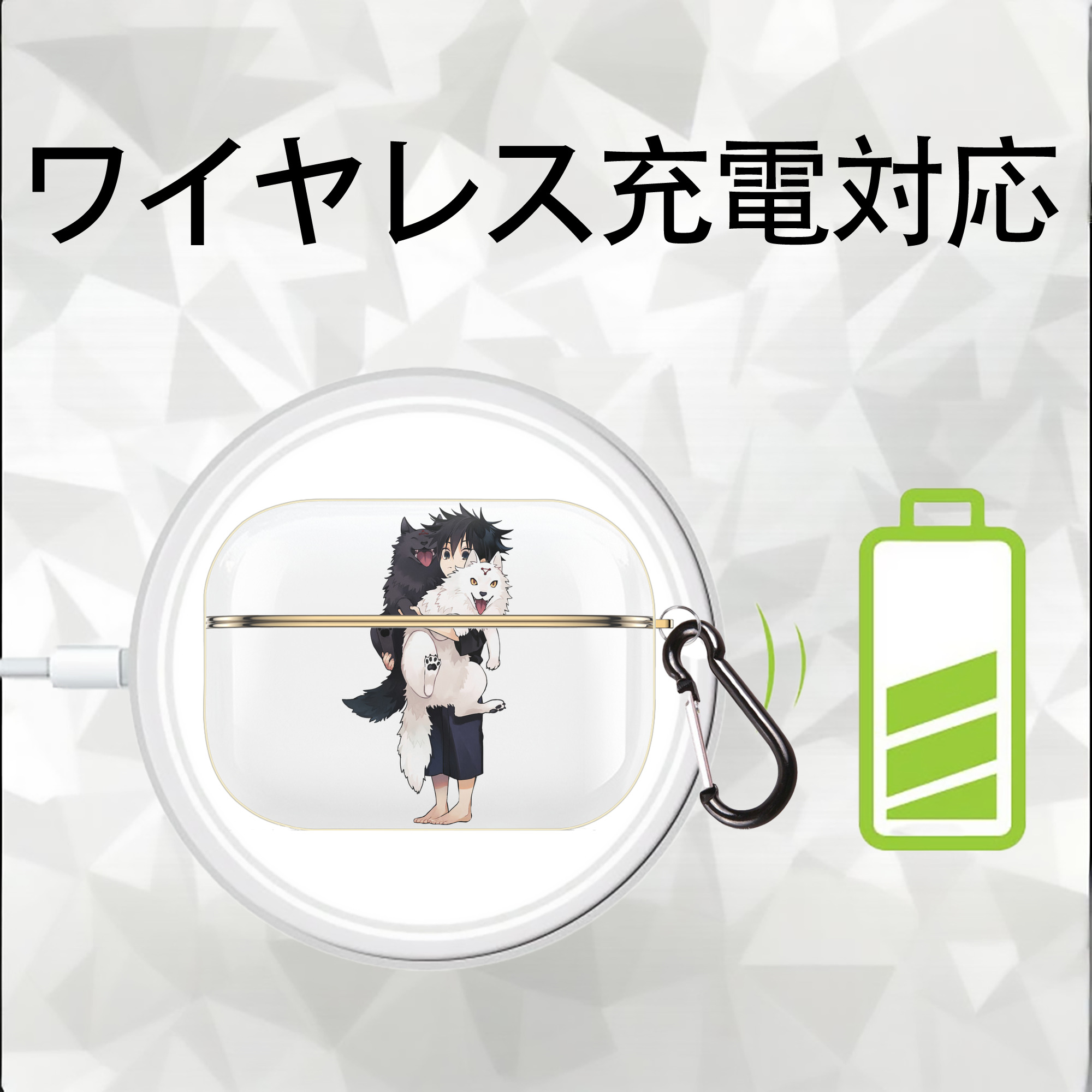 呪術廻戦 Jujutsu Kaisen 【AirPods Pro用】ハードシェル保護ケース｜耐衝撃・防指紋・カラビナ付き商品仕様