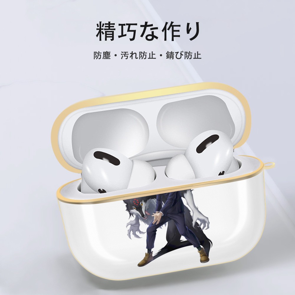 呪術廻戦 Jujutsu Kaisen 【AirPods Pro用】ハードシェル保護ケース｜耐衝撃・防指紋・カラビナ付き商品仕様
