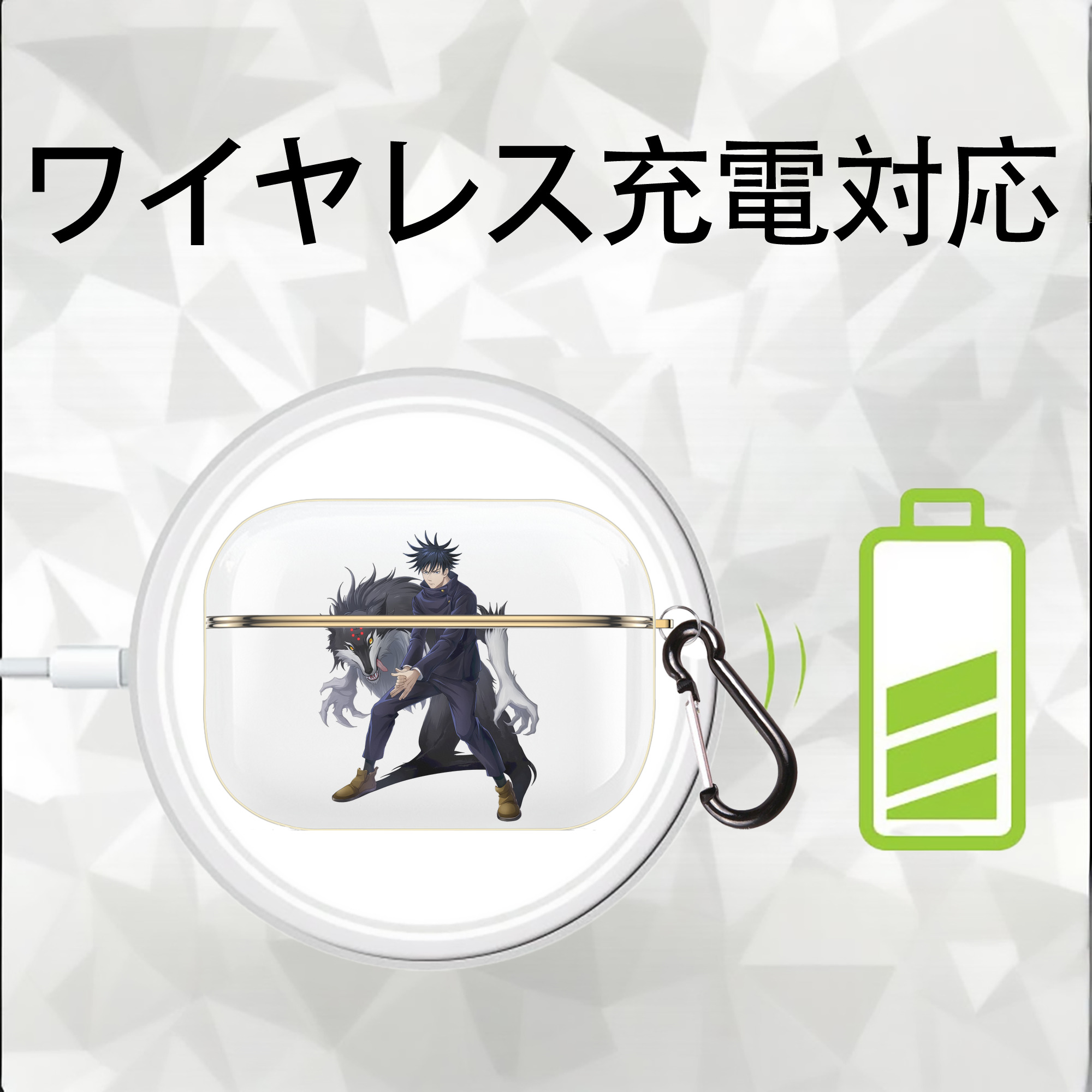 呪術廻戦 Jujutsu Kaisen 【AirPods Pro用】ハードシェル保護ケース｜耐衝撃・防指紋・カラビナ付き商品仕様