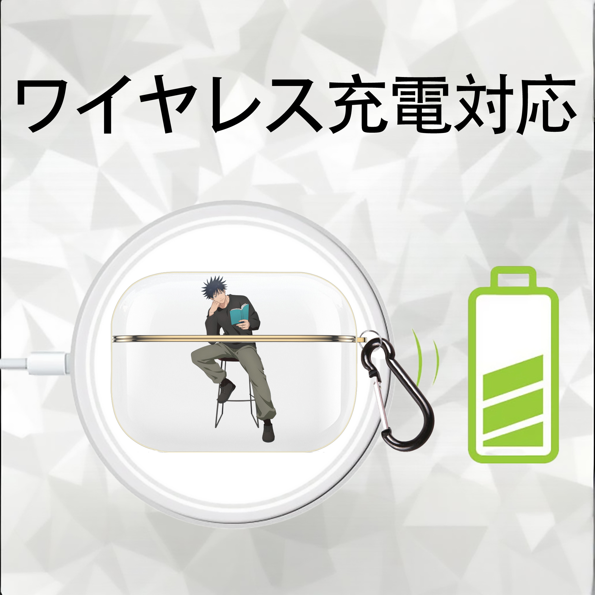 呪術廻戦 Jujutsu Kaisen 【AirPods Pro用】ハードシェル保護ケース｜耐衝撃・防指紋・カラビナ付き商品仕様