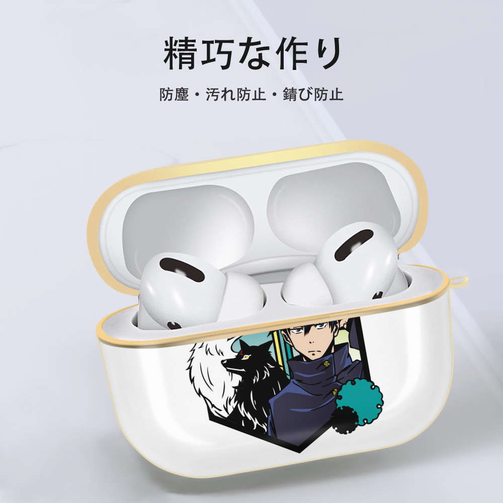呪術廻戦 Jujutsu Kaisen 【AirPods Pro用】ハードシェル保護ケース｜耐衝撃・防指紋・カラビナ付き商品仕様