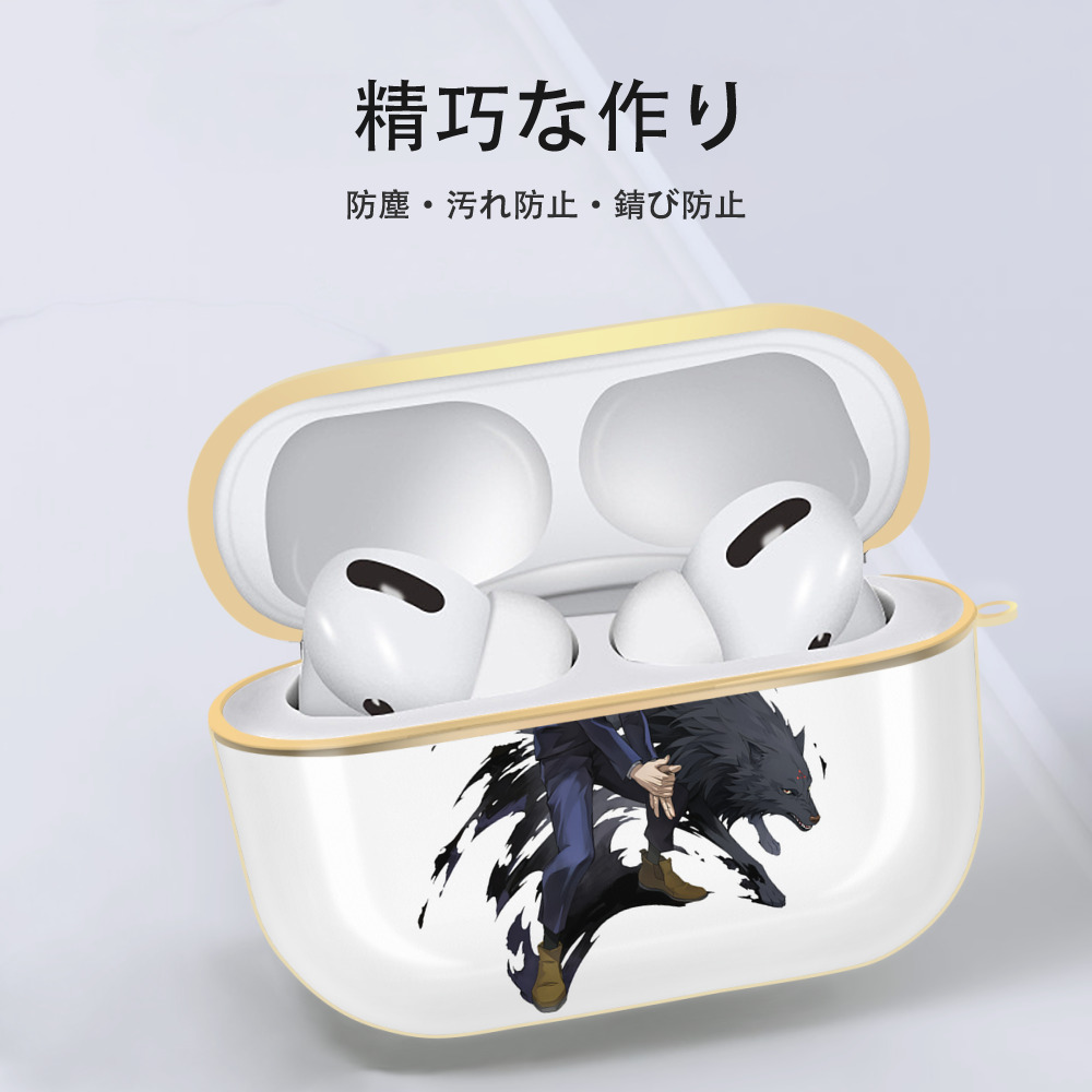 呪術廻戦 Jujutsu Kaisen 【AirPods Pro用】ハードシェル保護ケース｜耐衝撃・防指紋・カラビナ付き商品仕様