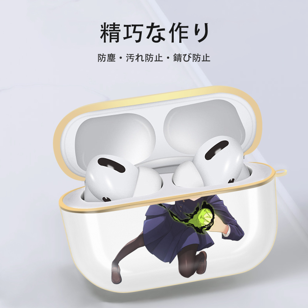 呪術廻戦 Jujutsu Kaisen 【AirPods Pro用】ハードシェル保護ケース｜耐衝撃・防指紋・カラビナ付き商品仕様
