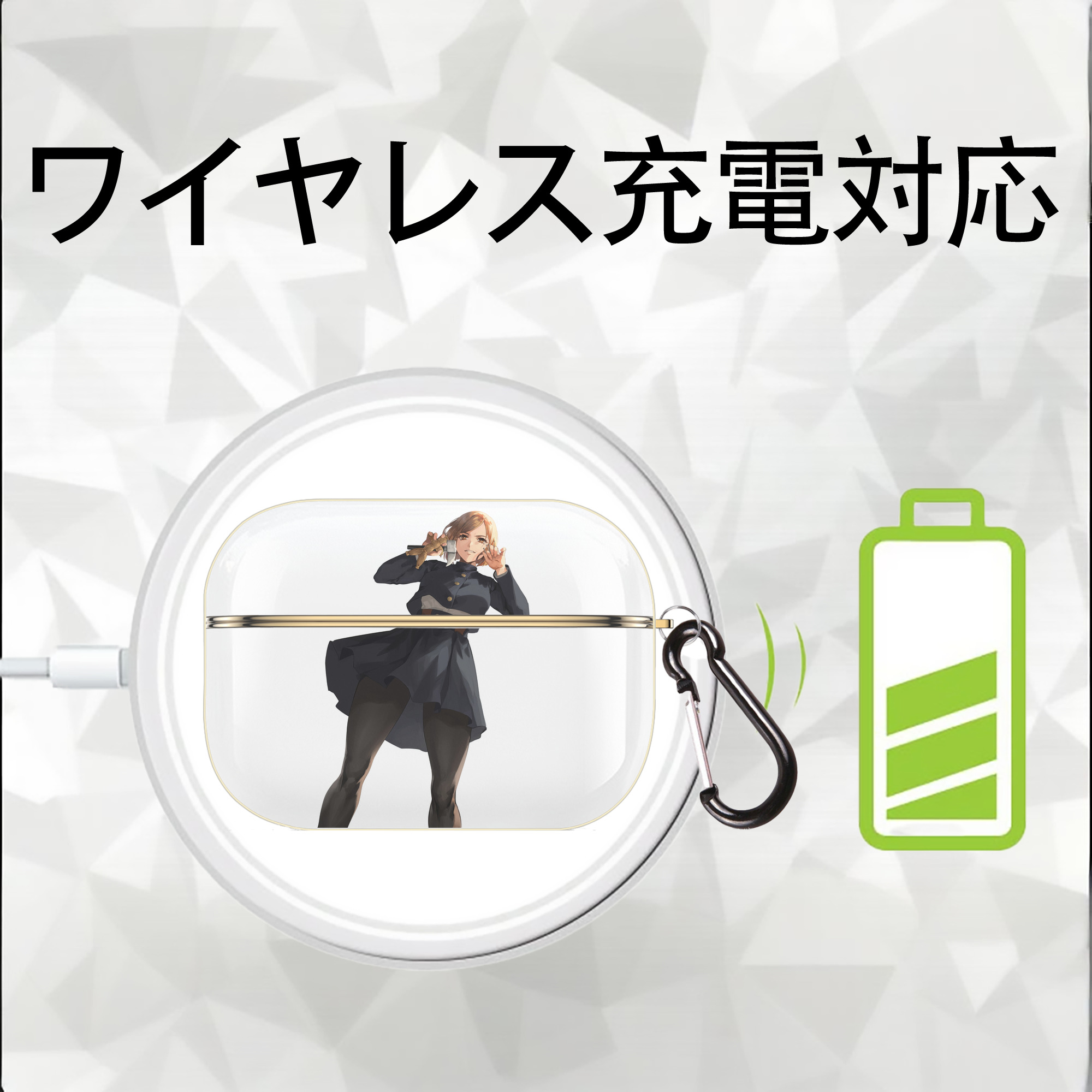呪術廻戦 Jujutsu Kaisen 【AirPods Pro用】ハードシェル保護ケース｜耐衝撃・防指紋・カラビナ付き商品仕様