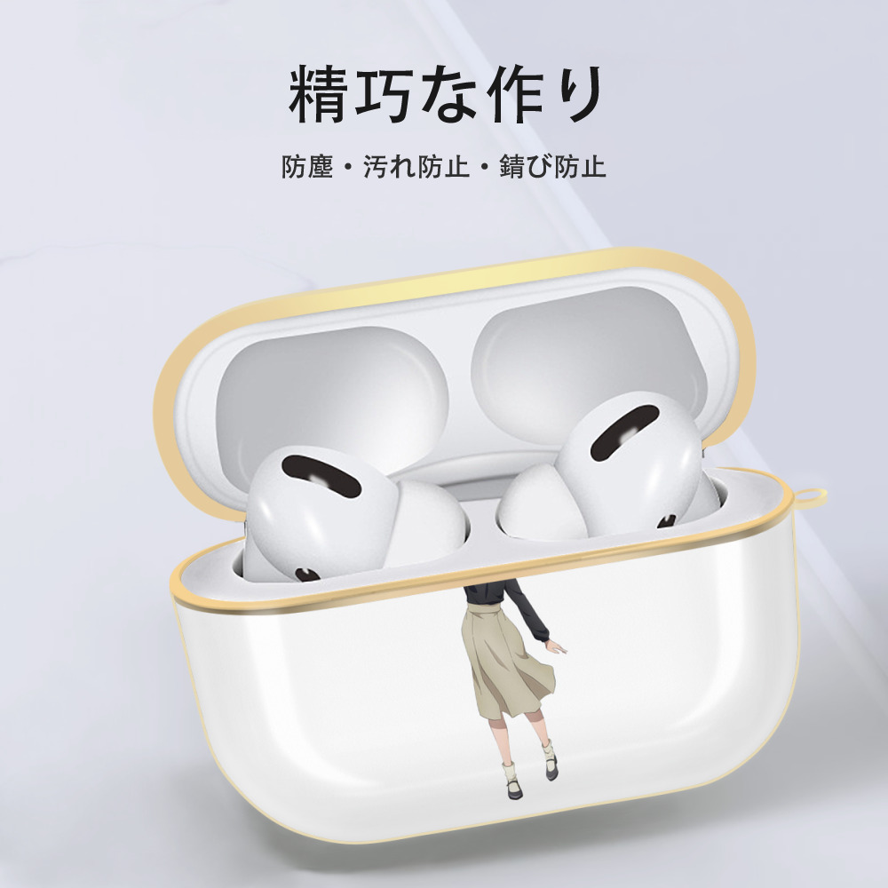 呪術廻戦 Jujutsu Kaisen 【AirPods Pro用】ハードシェル保護ケース｜耐衝撃・防指紋・カラビナ付き商品仕様