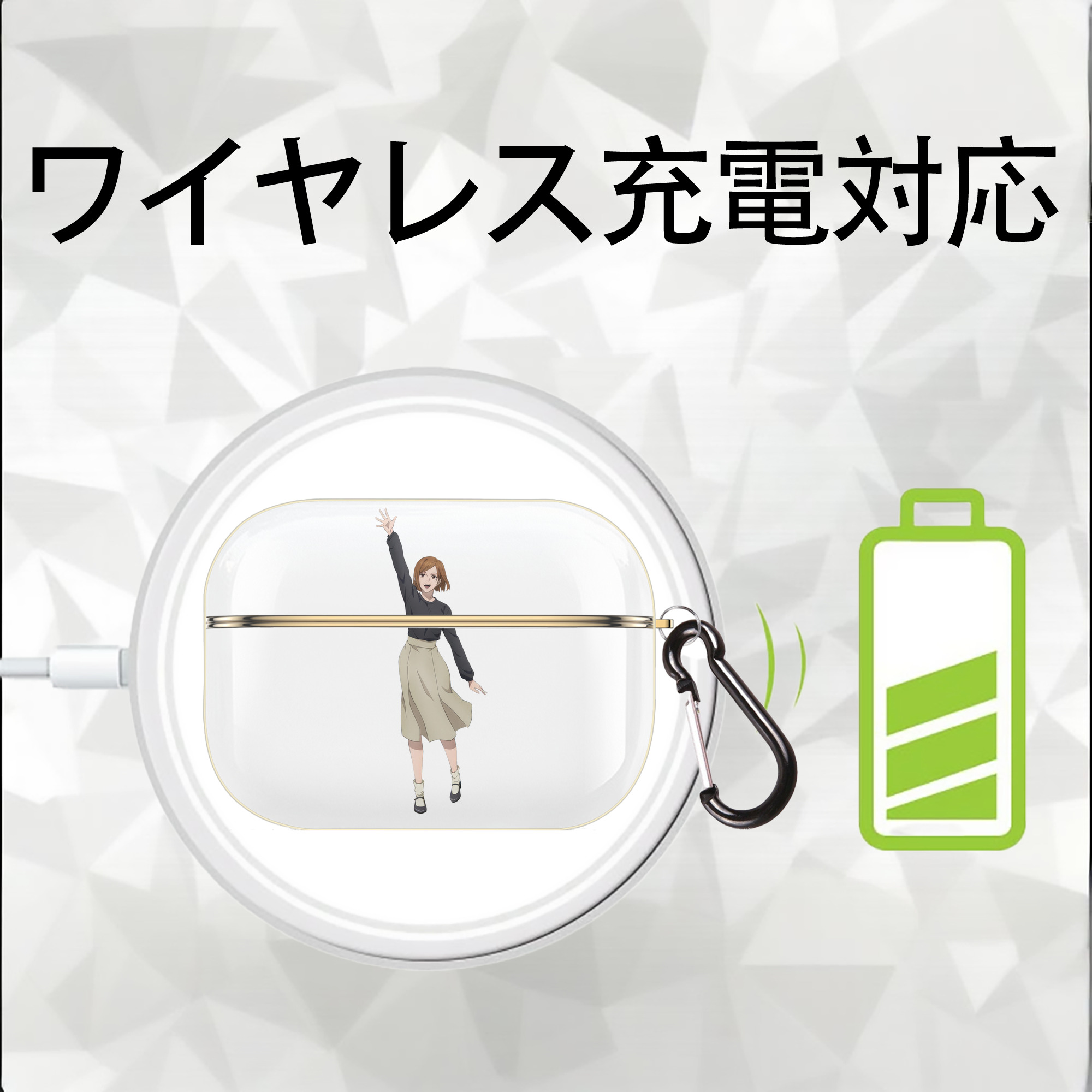 呪術廻戦 Jujutsu Kaisen 【AirPods Pro用】ハードシェル保護ケース｜耐衝撃・防指紋・カラビナ付き商品仕様