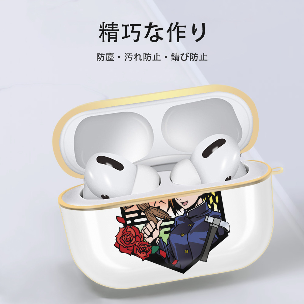 呪術廻戦 Jujutsu Kaisen 【AirPods Pro用】ハードシェル保護ケース｜耐衝撃・防指紋・カラビナ付き商品仕様