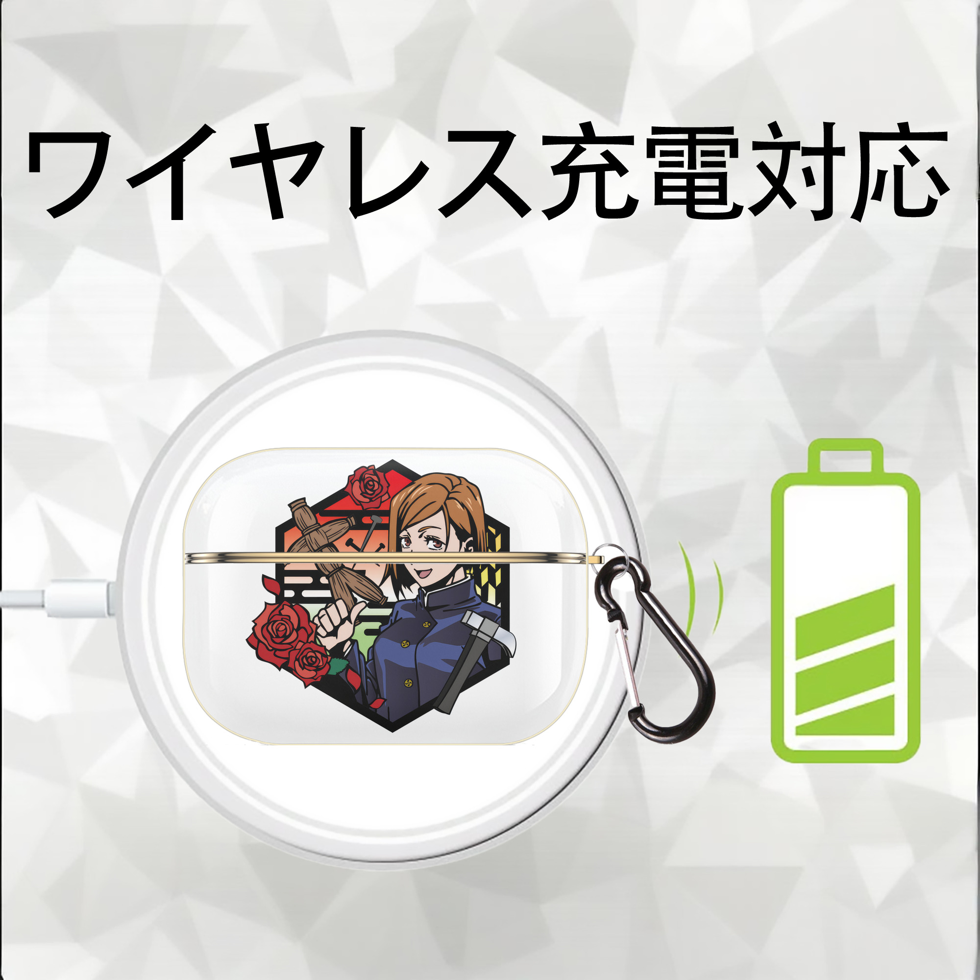 呪術廻戦 Jujutsu Kaisen 【AirPods Pro用】ハードシェル保護ケース｜耐衝撃・防指紋・カラビナ付き商品仕様