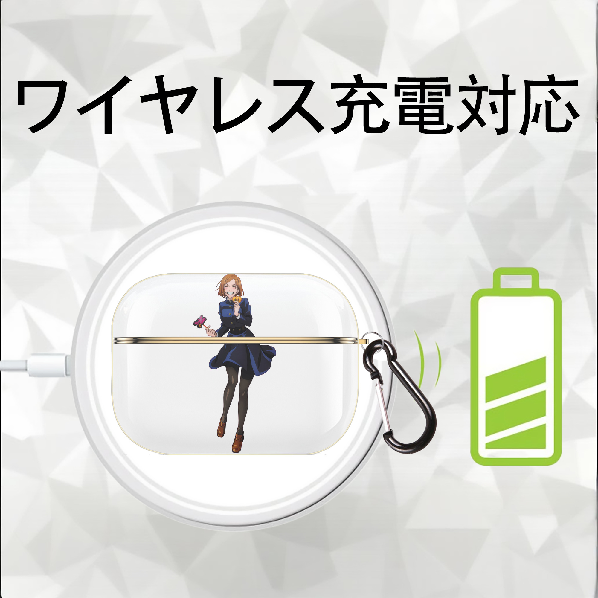 呪術廻戦 Jujutsu Kaisen 【AirPods Pro用】ハードシェル保護ケース｜耐衝撃・防指紋・カラビナ付き商品仕様