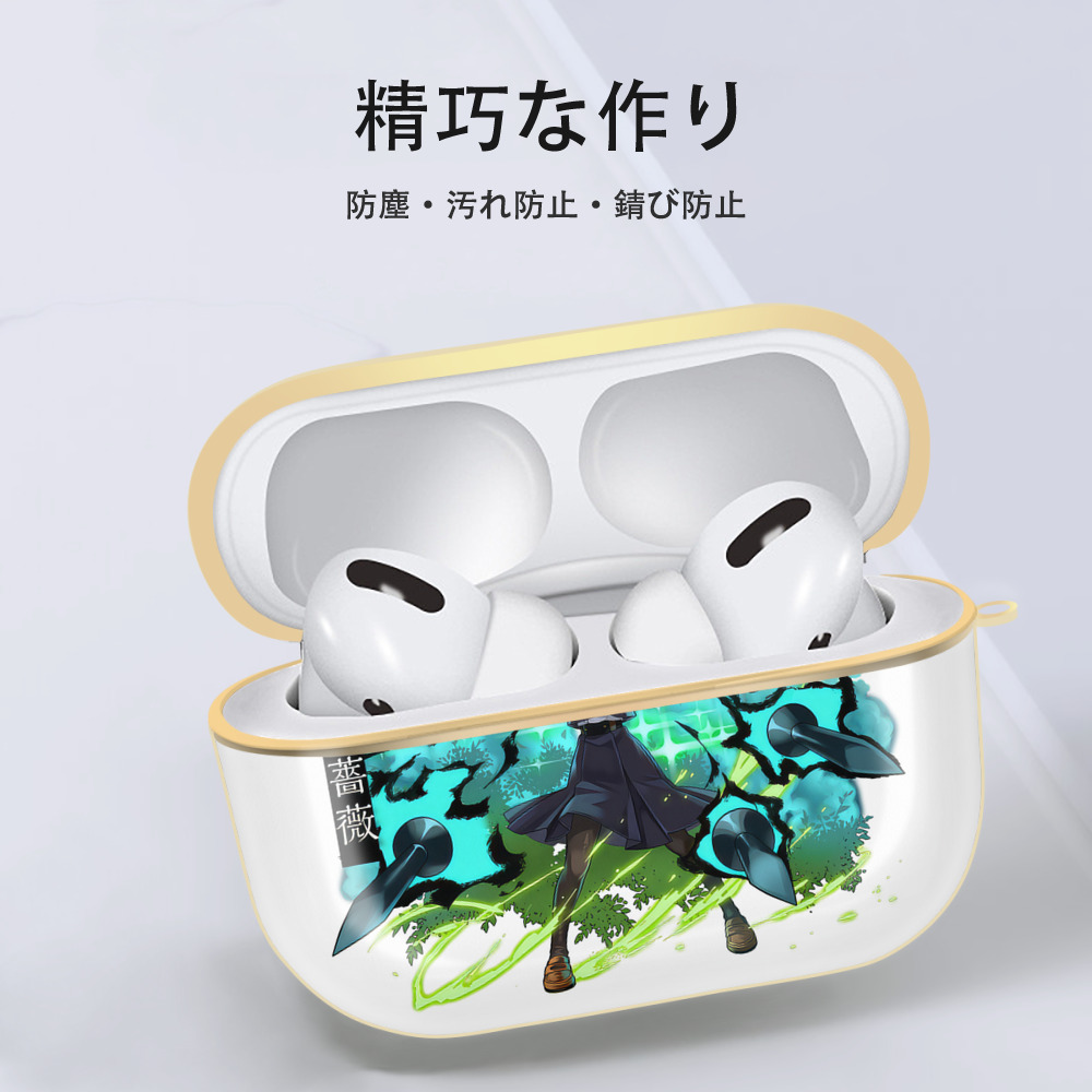 呪術廻戦 Jujutsu Kaisen 【AirPods Pro用】ハードシェル保護ケース｜耐衝撃・防指紋・カラビナ付き商品仕様