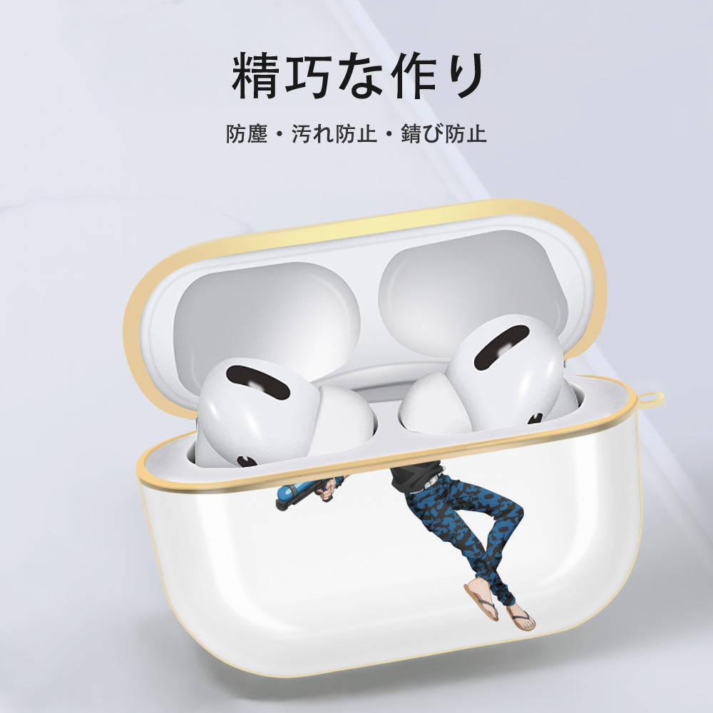 呪術廻戦 Jujutsu Kaisen 【AirPods Pro用】ハードシェル保護ケース｜耐衝撃・防指紋・カラビナ付き商品仕様