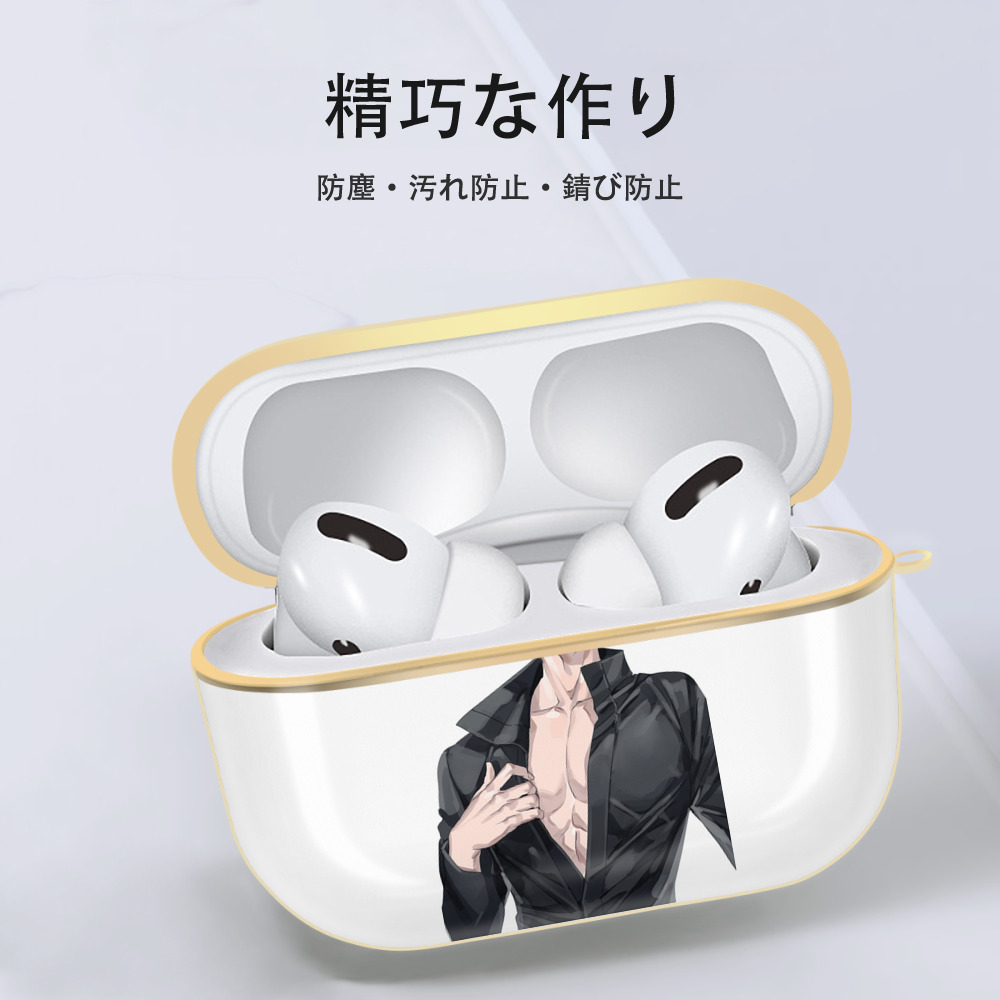 呪術廻戦 Jujutsu Kaisen 【AirPods Pro用】ハードシェル保護ケース｜耐衝撃・防指紋・カラビナ付き商品仕様