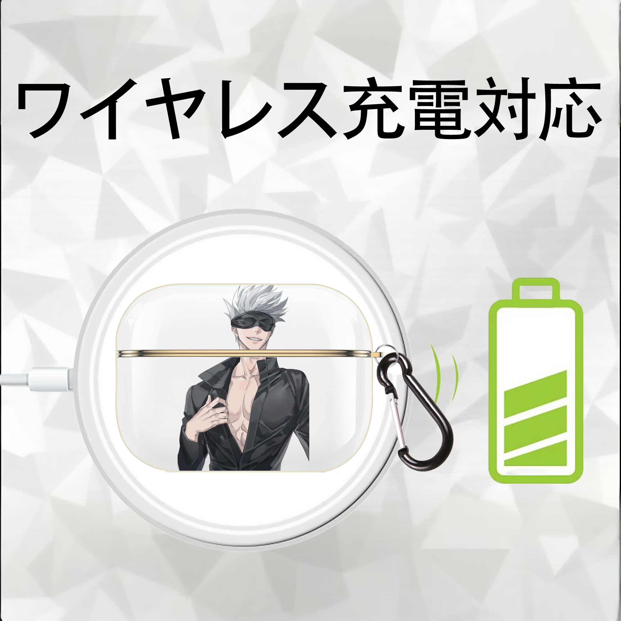呪術廻戦 Jujutsu Kaisen 【AirPods Pro用】ハードシェル保護ケース｜耐衝撃・防指紋・カラビナ付き商品仕様
