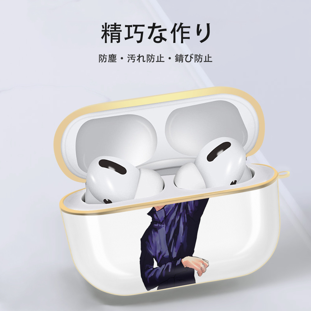 呪術廻戦 Jujutsu Kaisen 【AirPods Pro用】ハードシェル保護ケース｜耐衝撃・防指紋・カラビナ付き商品仕様