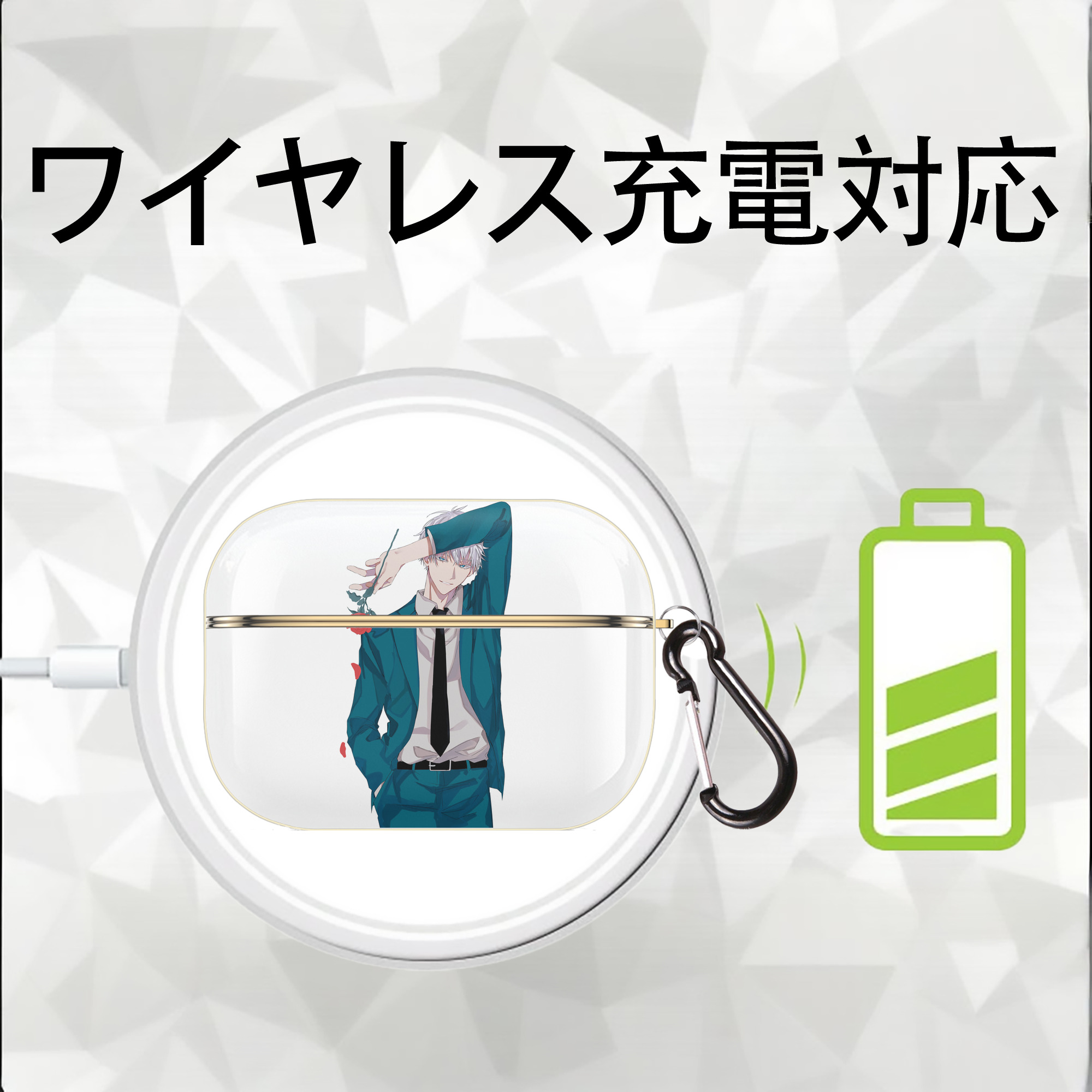 呪術廻戦 Jujutsu Kaisen 【AirPods Pro用】ハードシェル保護ケース｜耐衝撃・防指紋・カラビナ付き商品仕様