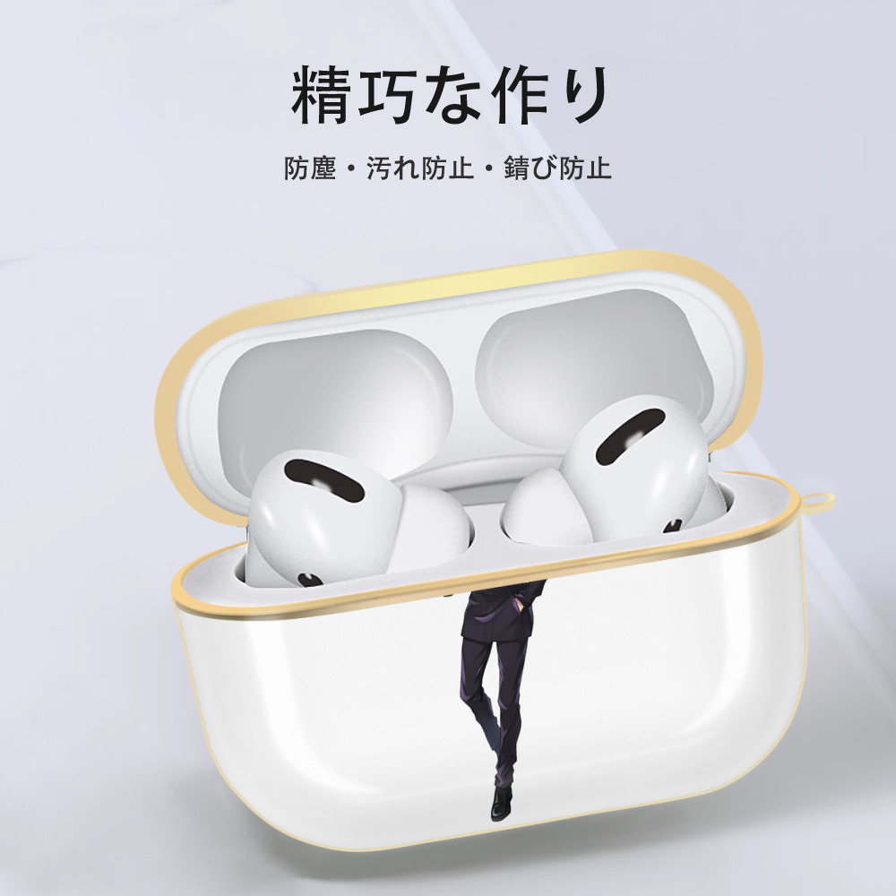 呪術廻戦 Jujutsu Kaisen 【AirPods Pro用】ハードシェル保護ケース｜耐衝撃・防指紋・カラビナ付き商品仕様