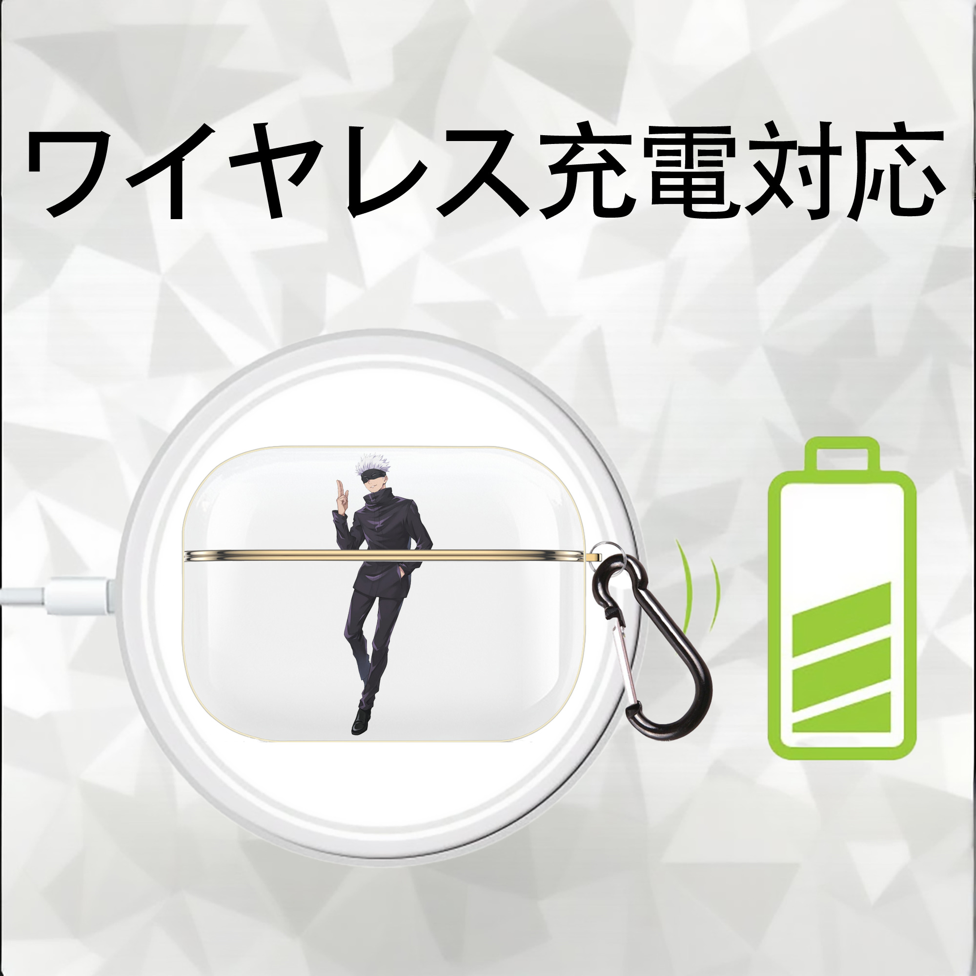 呪術廻戦 Jujutsu Kaisen 【AirPods Pro用】ハードシェル保護ケース｜耐衝撃・防指紋・カラビナ付き商品仕様